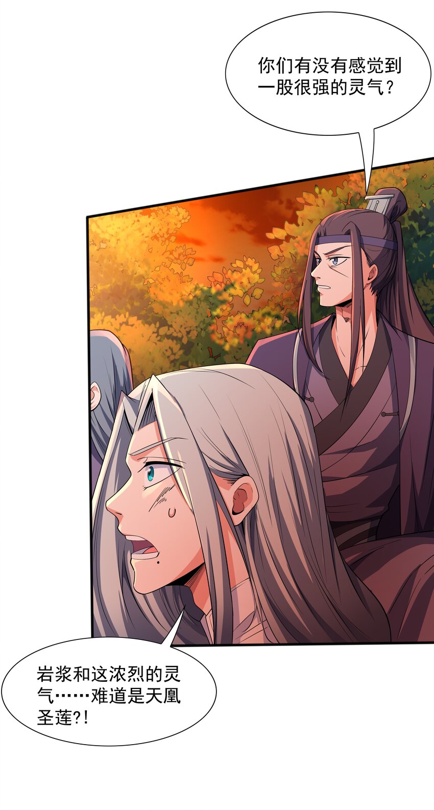 010 天凰圣莲(1/2)-第10话