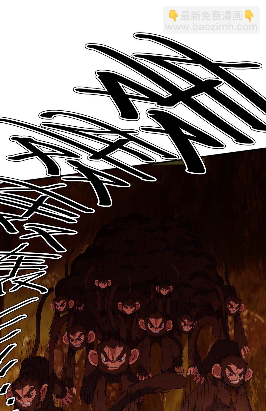 010 天凰圣莲(1/2)-第10话