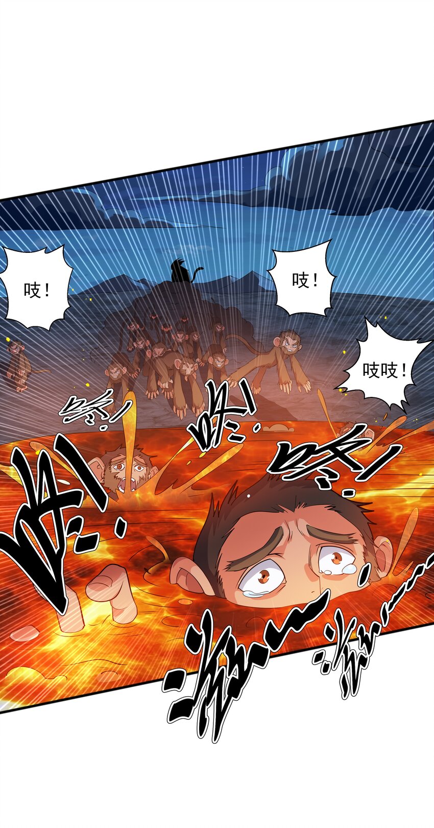 010 天凰圣莲(1/2)-第10话