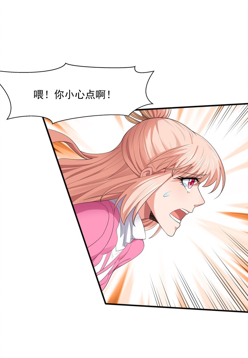 010 天凰圣莲(1/2)-第10话