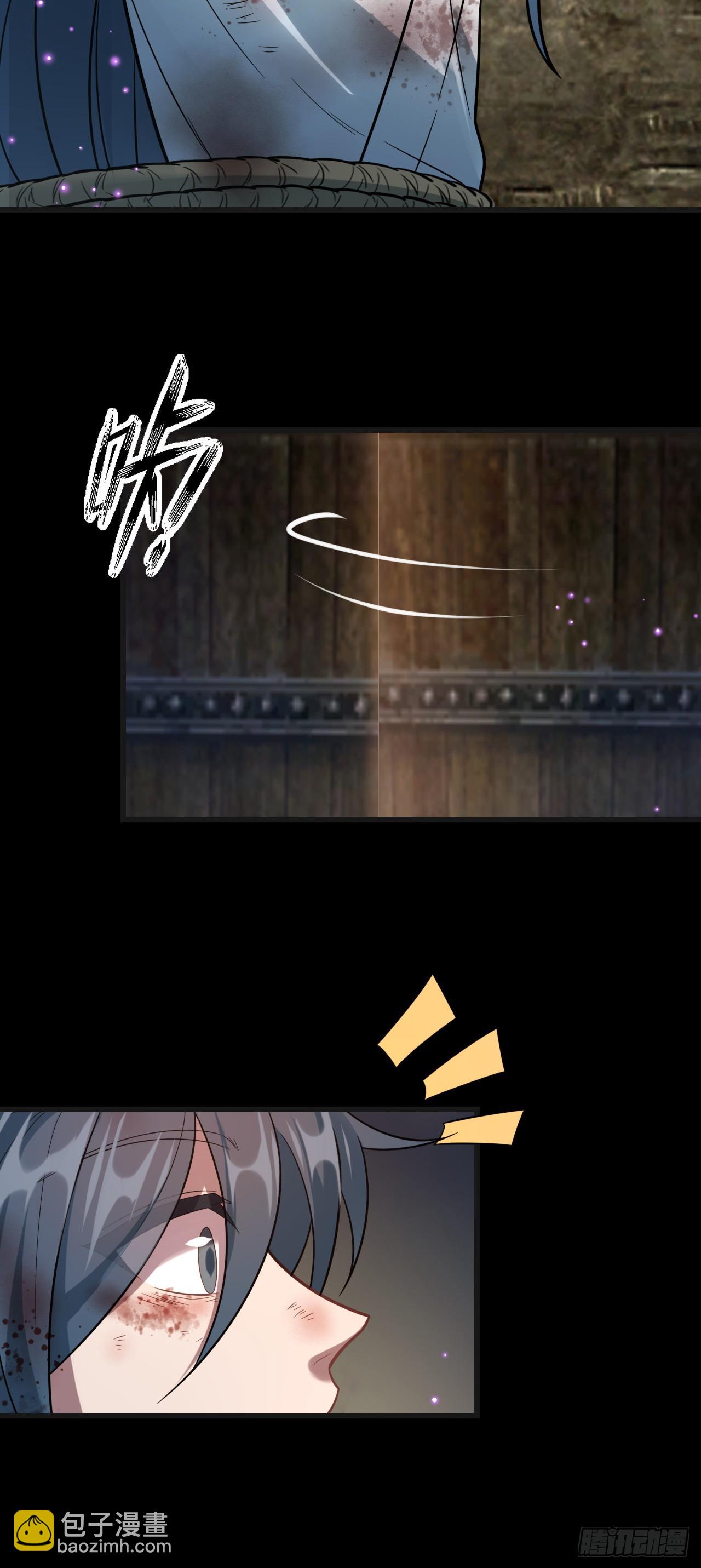 第1话  我死以后，原地飞升！(1/2)-第2话