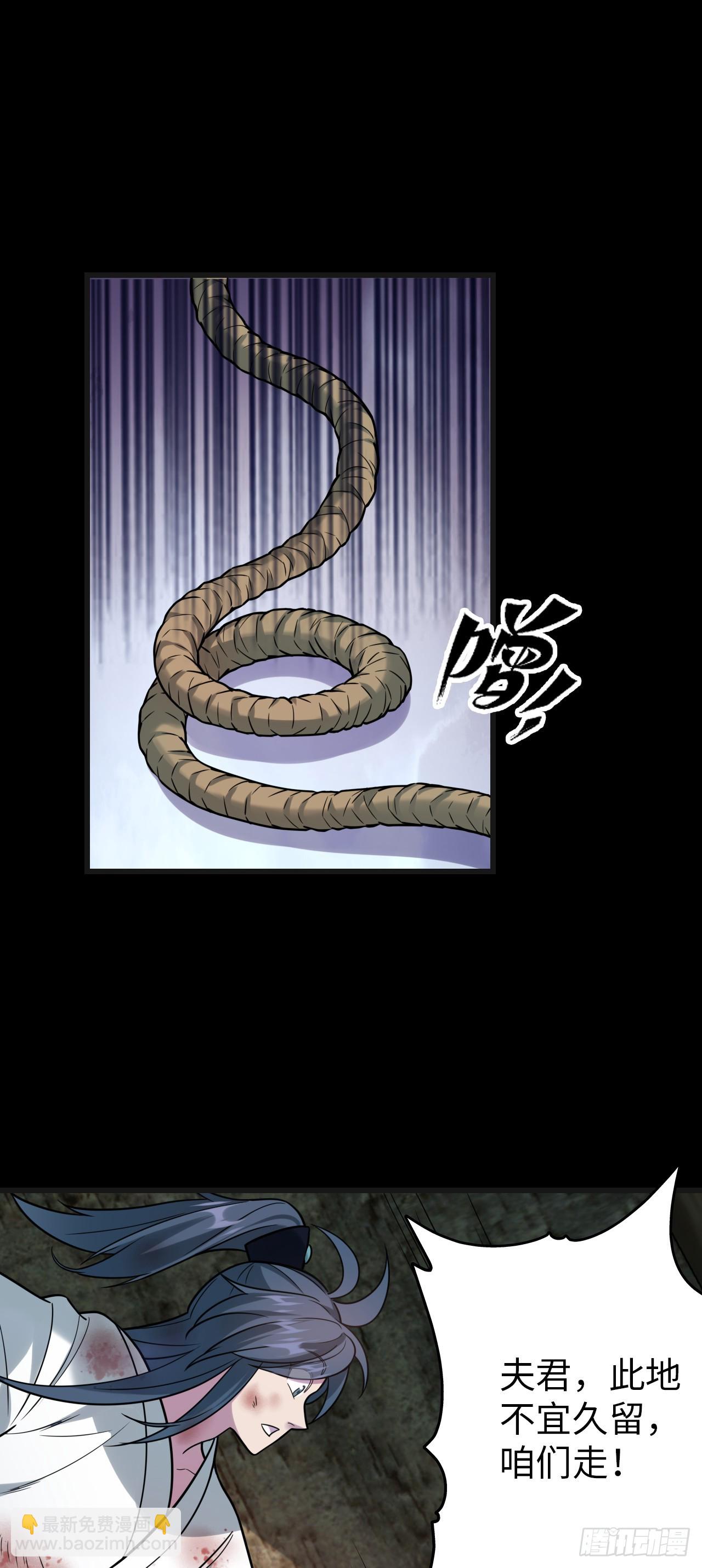 第1话  我死以后，原地飞升！(1/2)-第2话