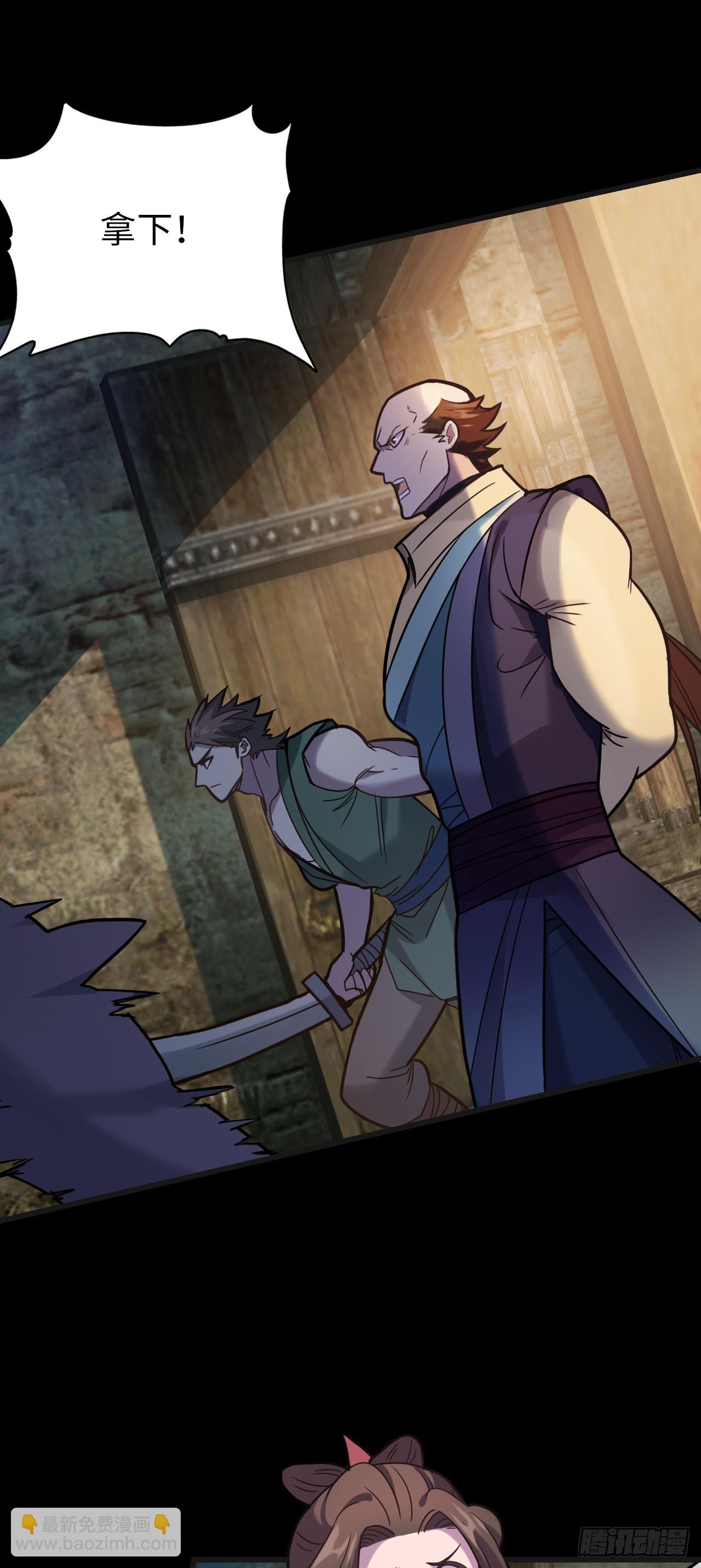 第1话  我死以后，原地飞升！(1/2)-第2话