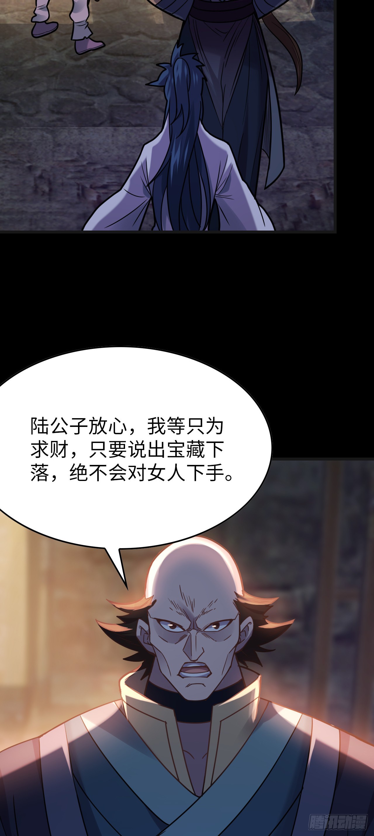 第1话  我死以后，原地飞升！(1/2)-第2话