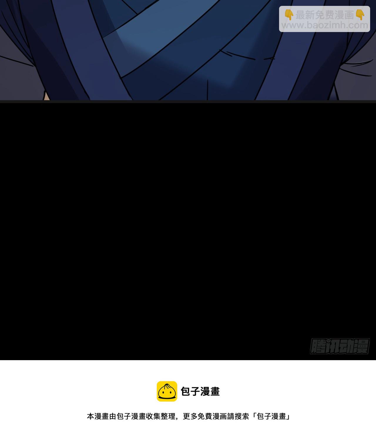 第1话  我死以后，原地飞升！(1/2)-第2话