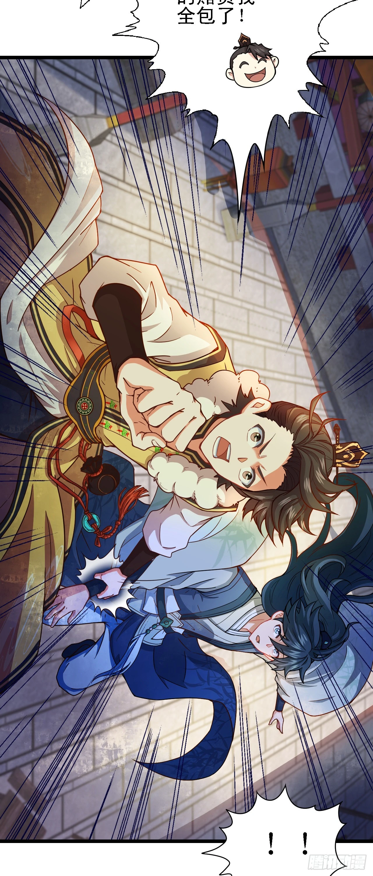 第11话 请叫我赌神！(1/2)-第12话