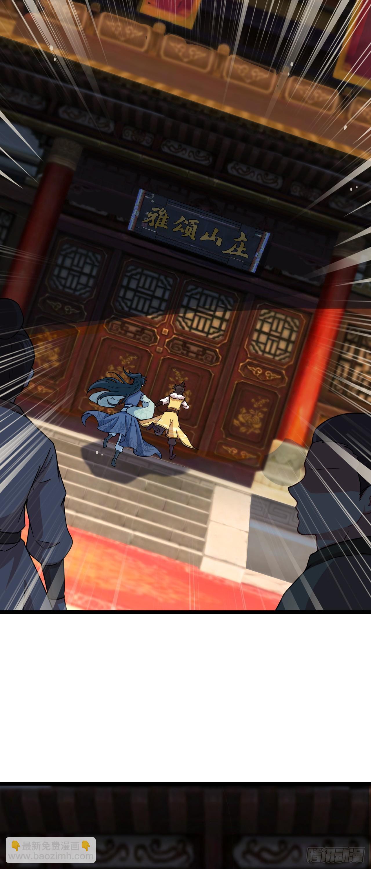 第11话 请叫我赌神！(1/2)-第12话