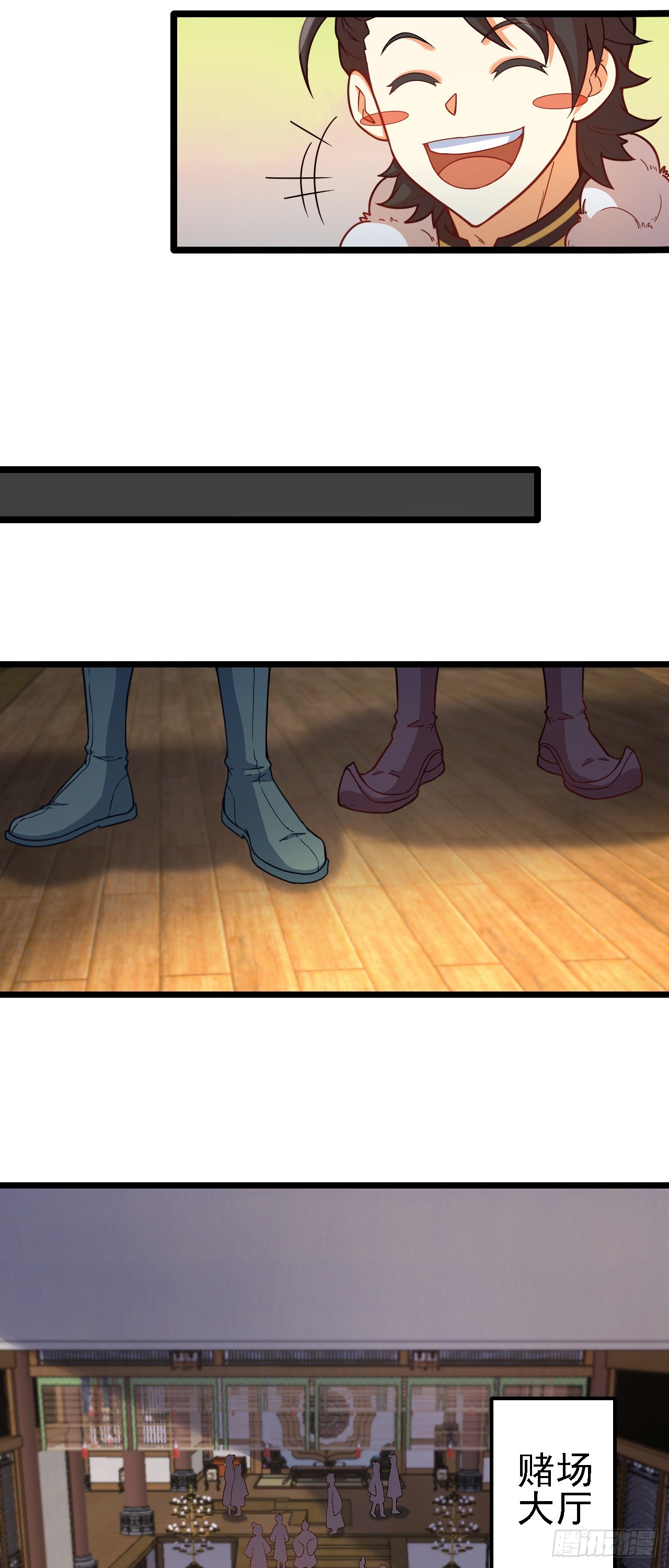 第11话 请叫我赌神！(1/2)-第12话