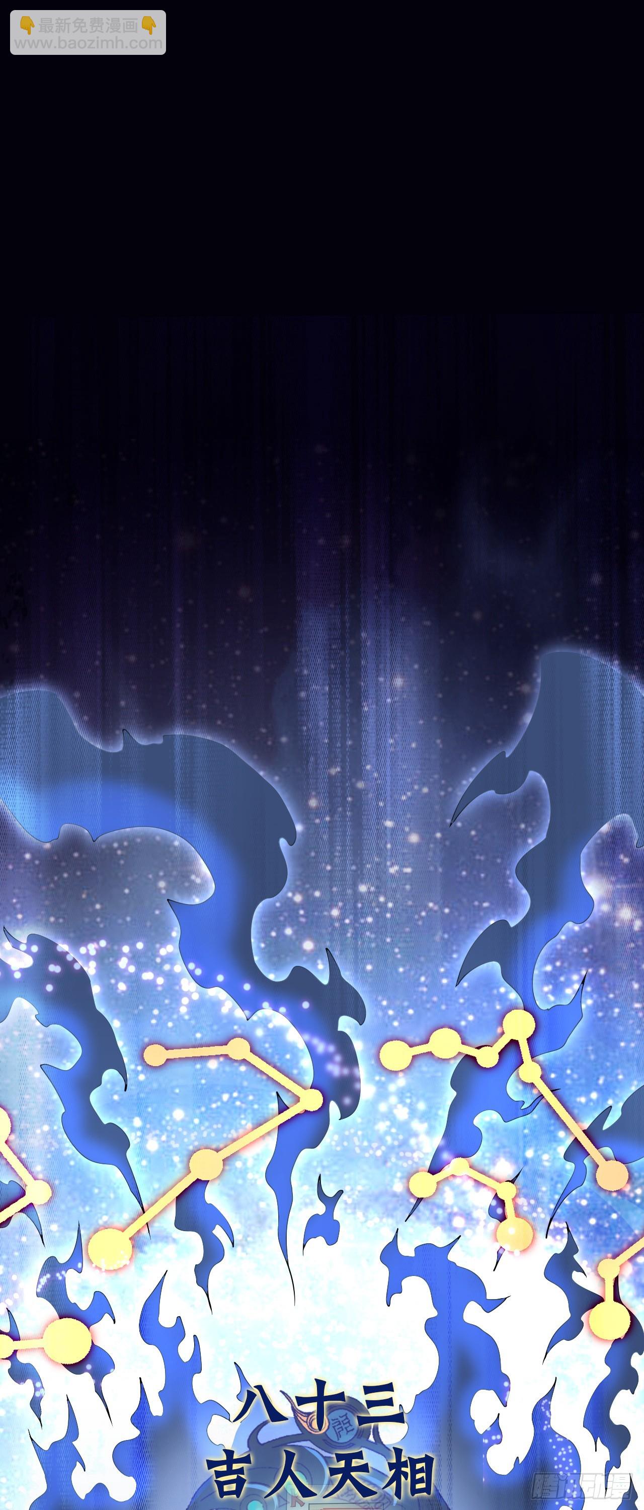 第11话 请叫我赌神！(1/2)-第12话