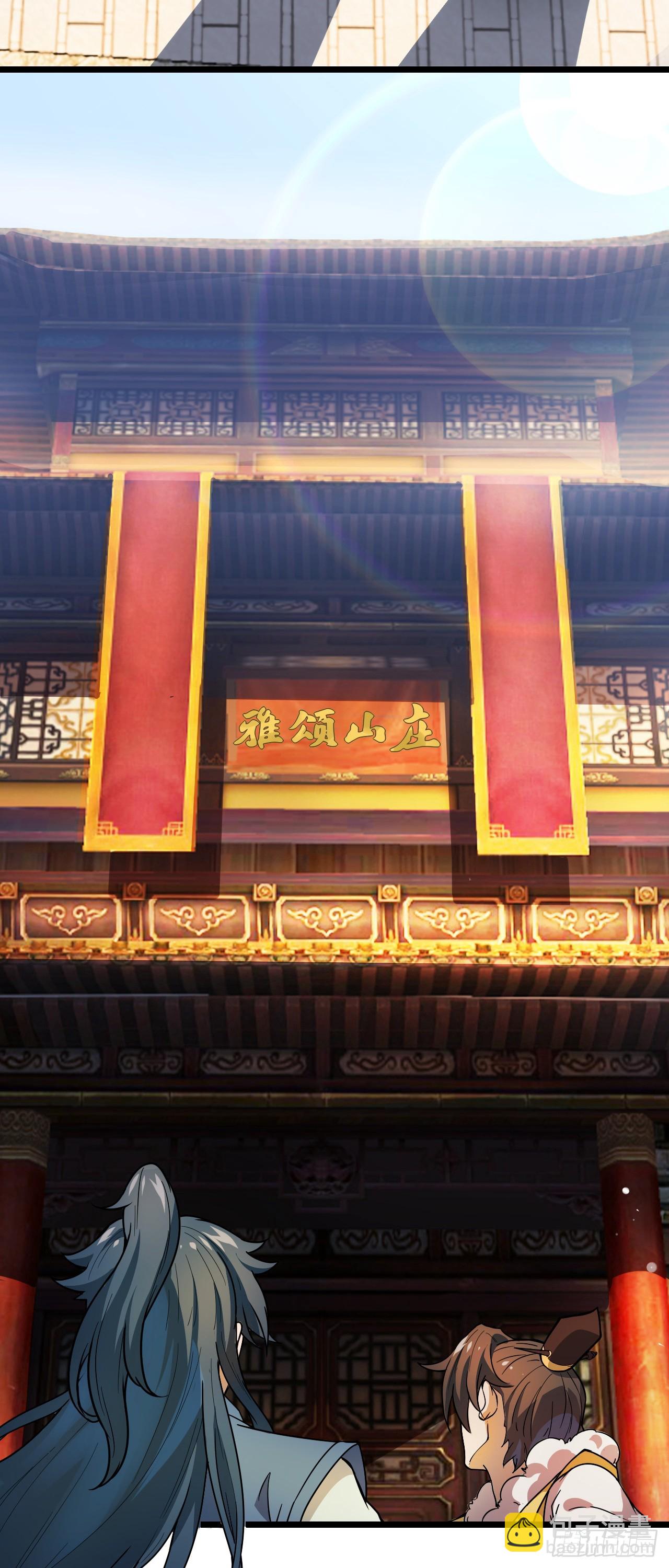 第11话 请叫我赌神！(1/2)-第12话