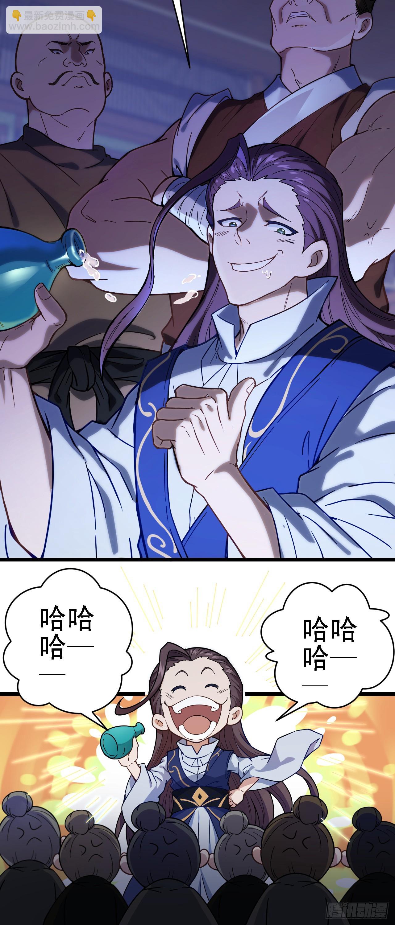 第11话 请叫我赌神！(1/2)-第12话