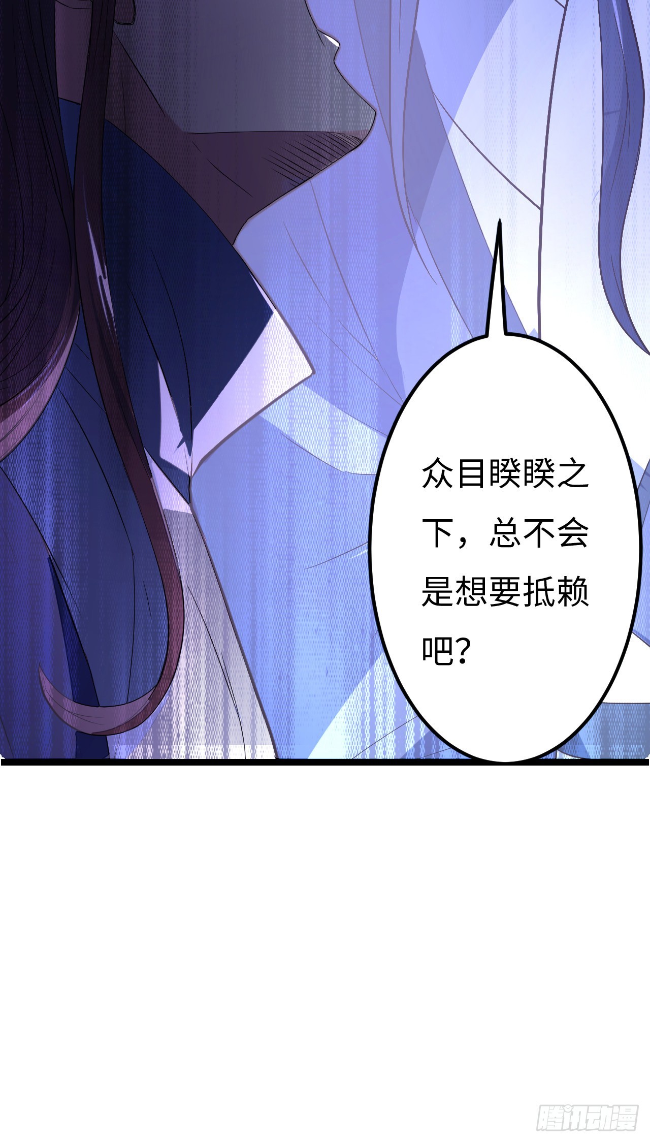 第13话 地下赌场(1/2)-第14话