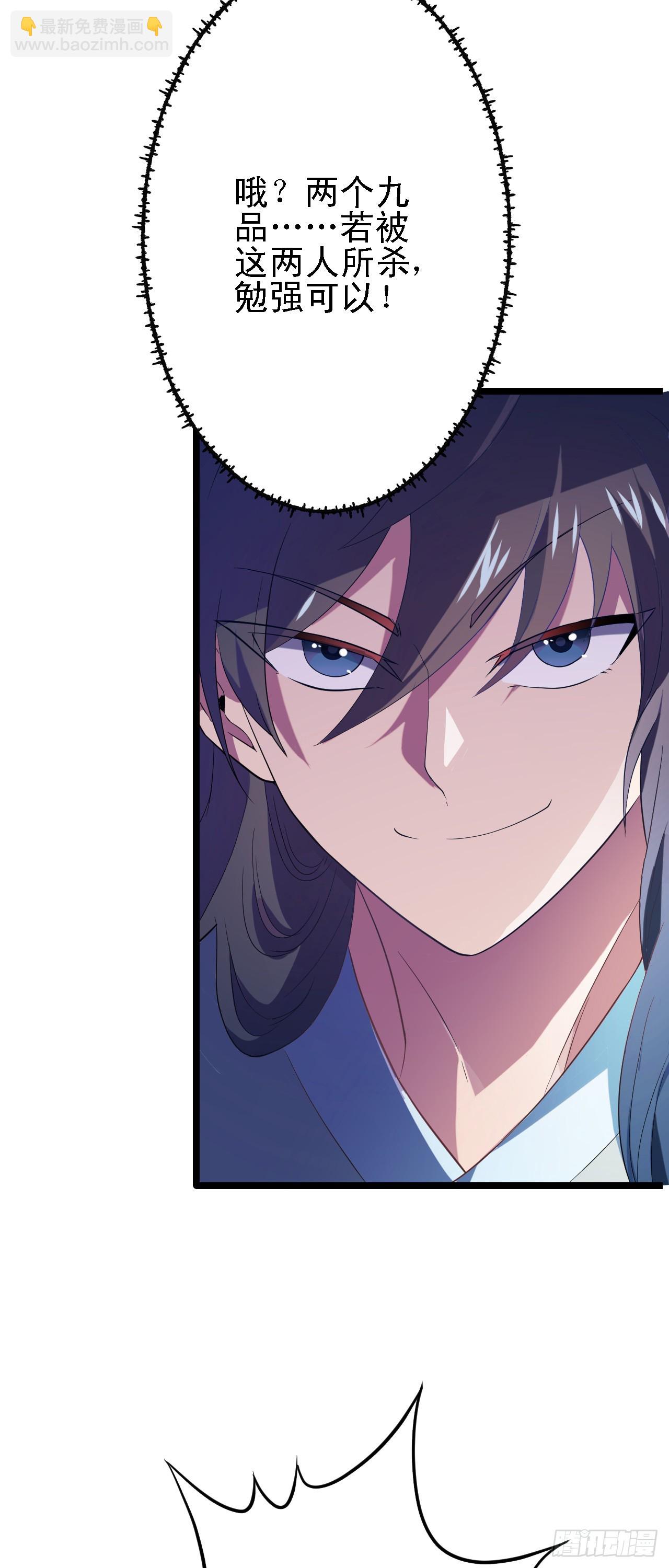 第13话 地下赌场(1/2)-第14话