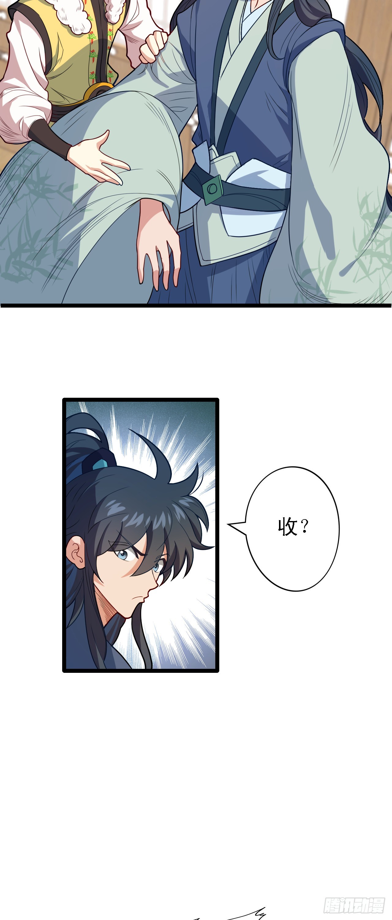 第13话 地下赌场(1/2)-第14话