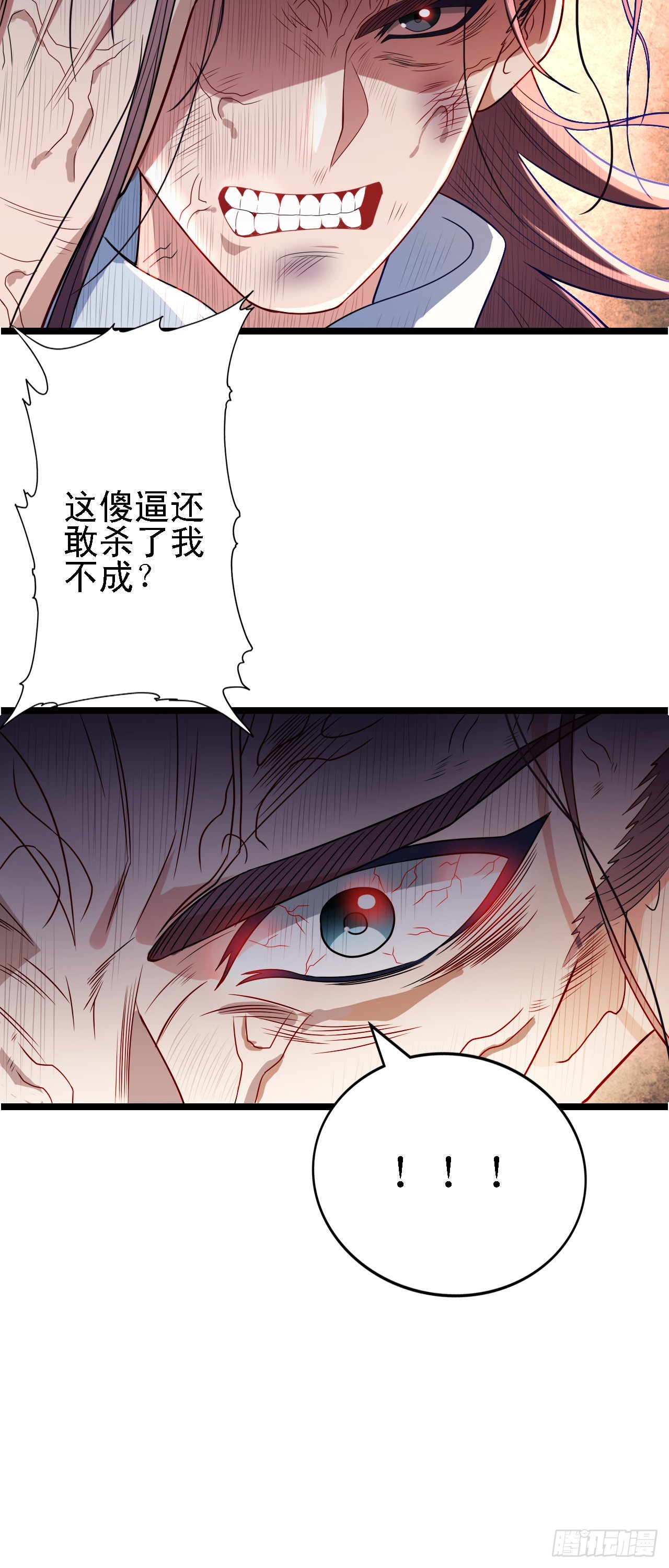 第13话 地下赌场(1/2)-第14话