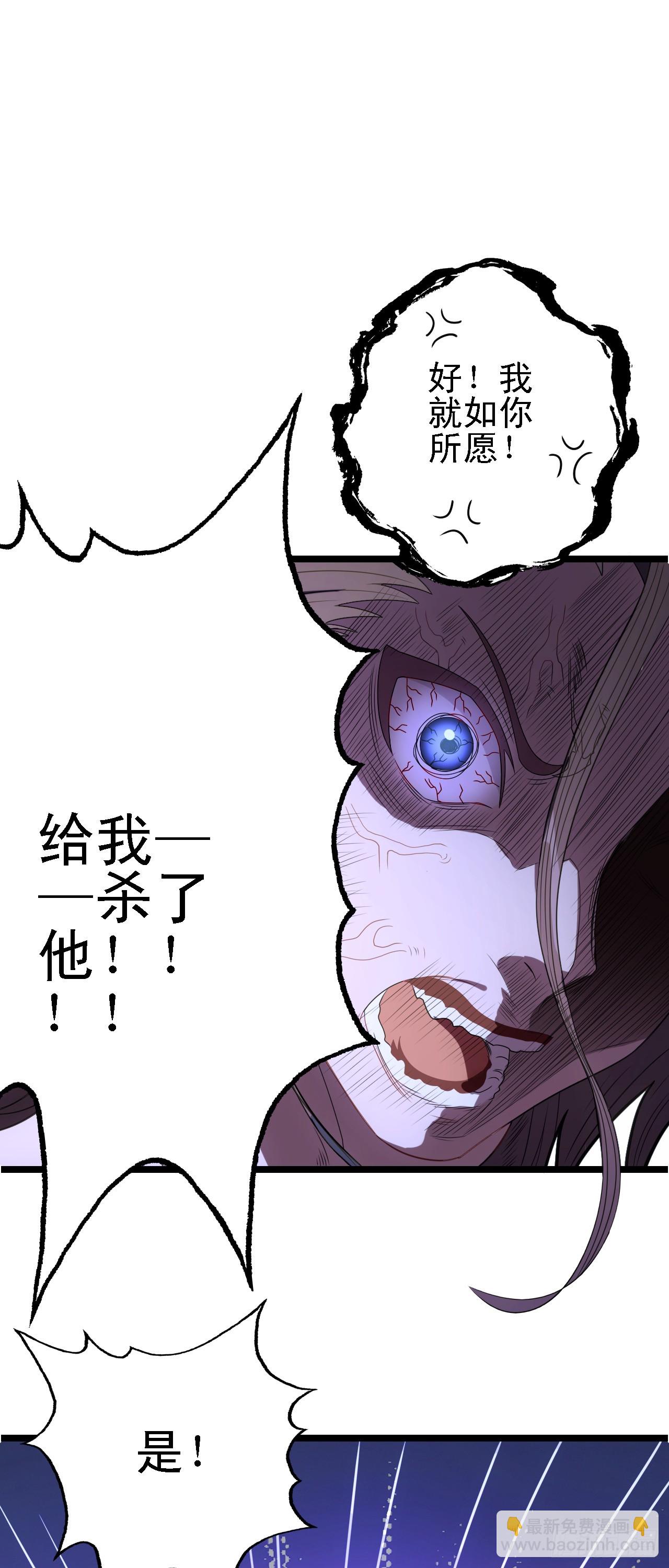 第13话 地下赌场(1/2)-第14话