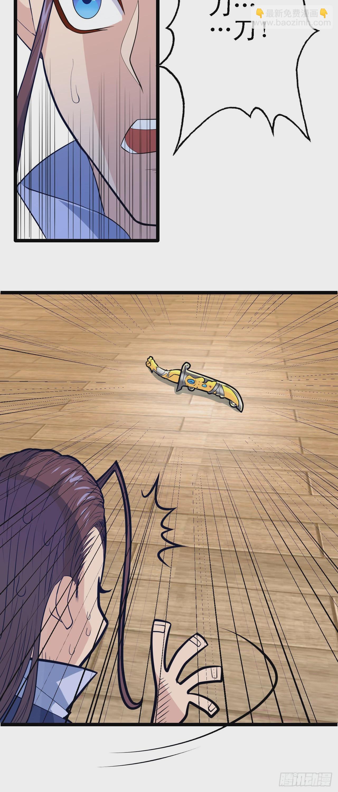 第13话 地下赌场(1/2)-第14话