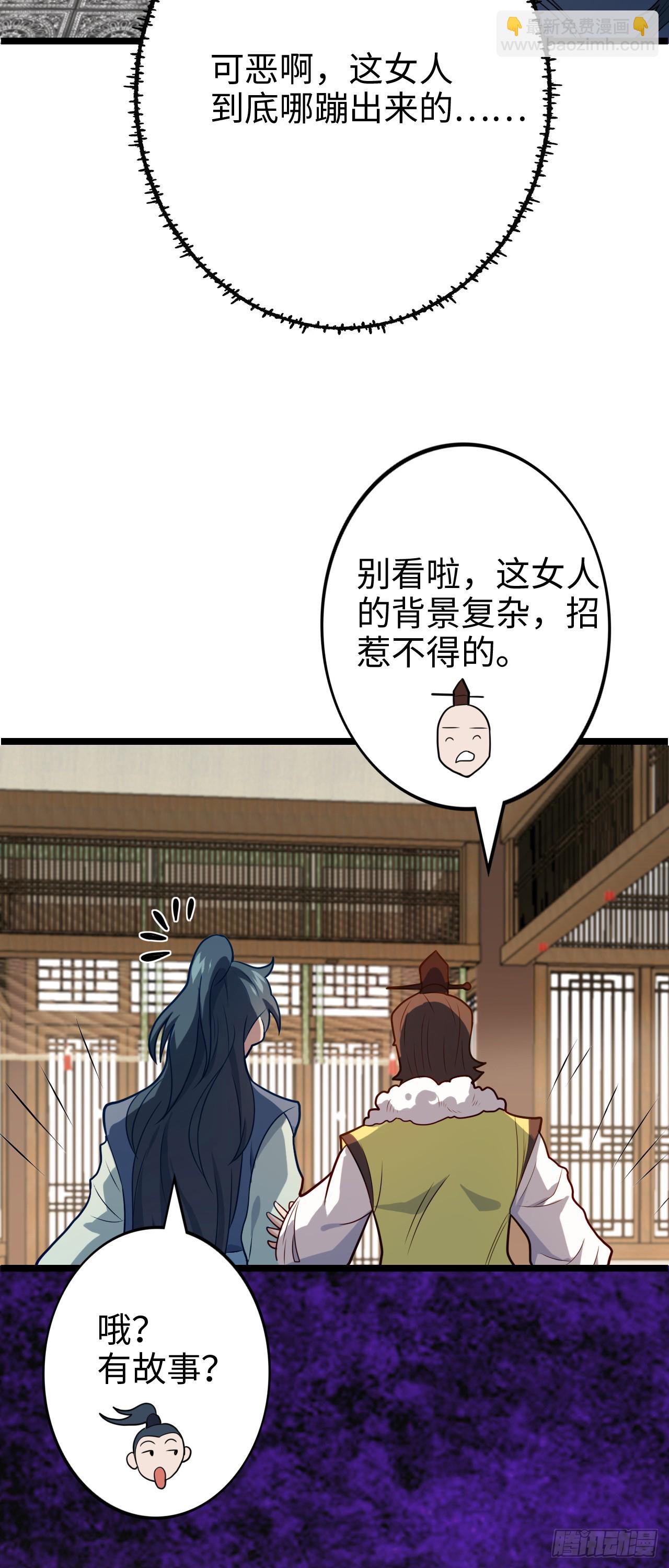 第13话 地下赌场(1/2)-第14话