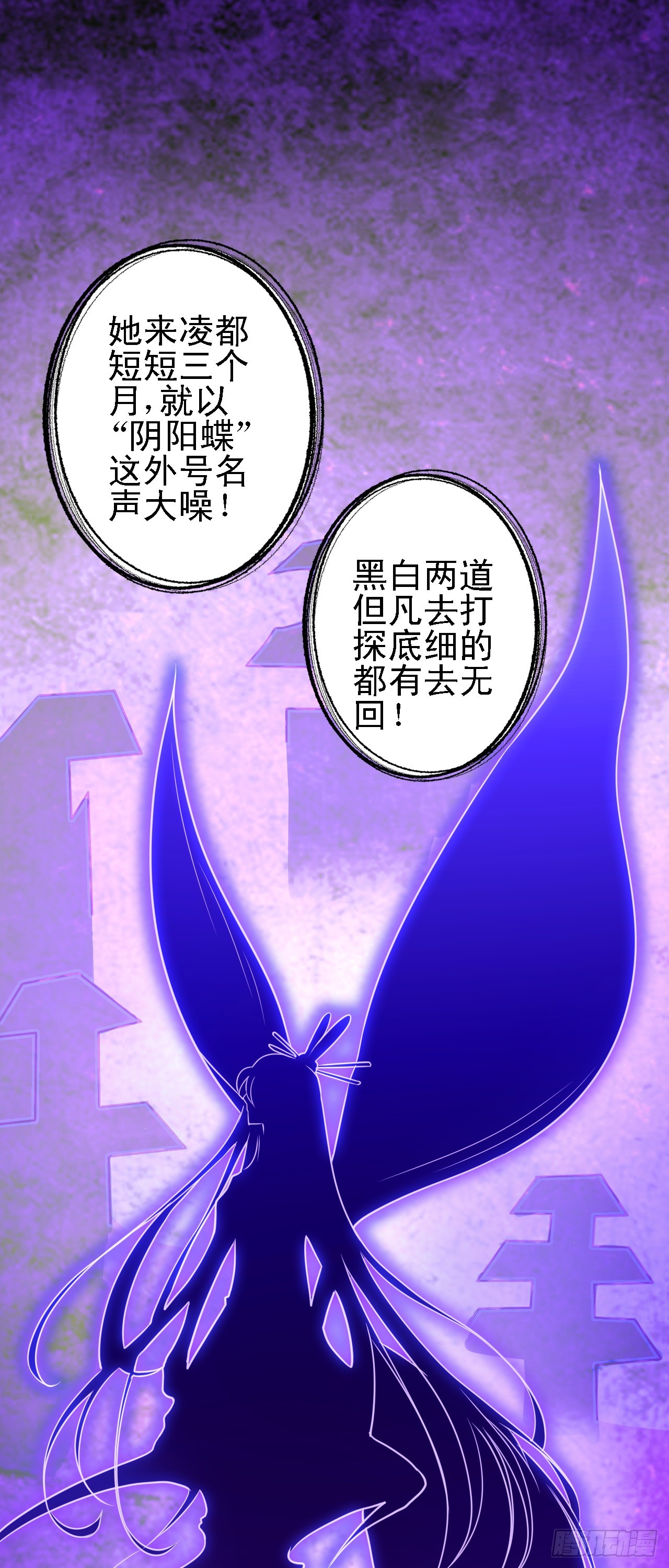 第13话 地下赌场(1/2)-第14话