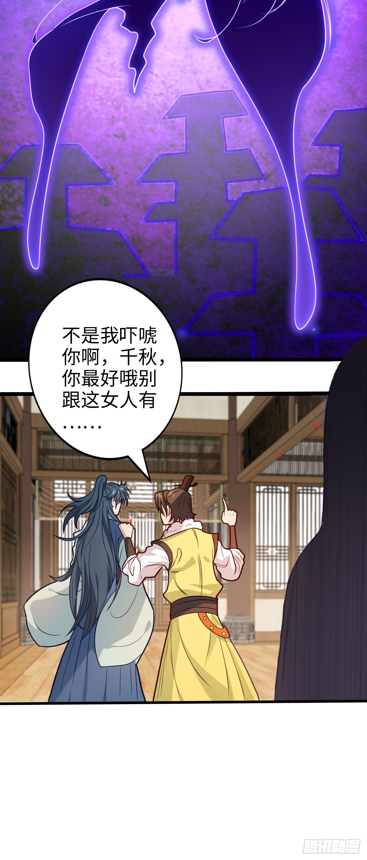 第13话 地下赌场(1/2)-第14话