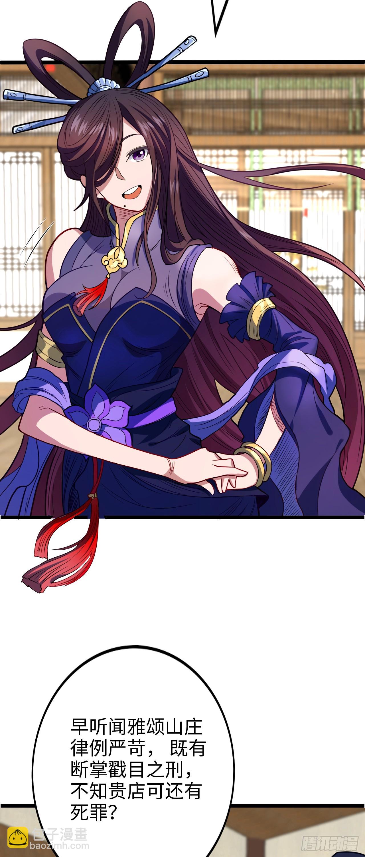 第13话 地下赌场(1/2)-第14话