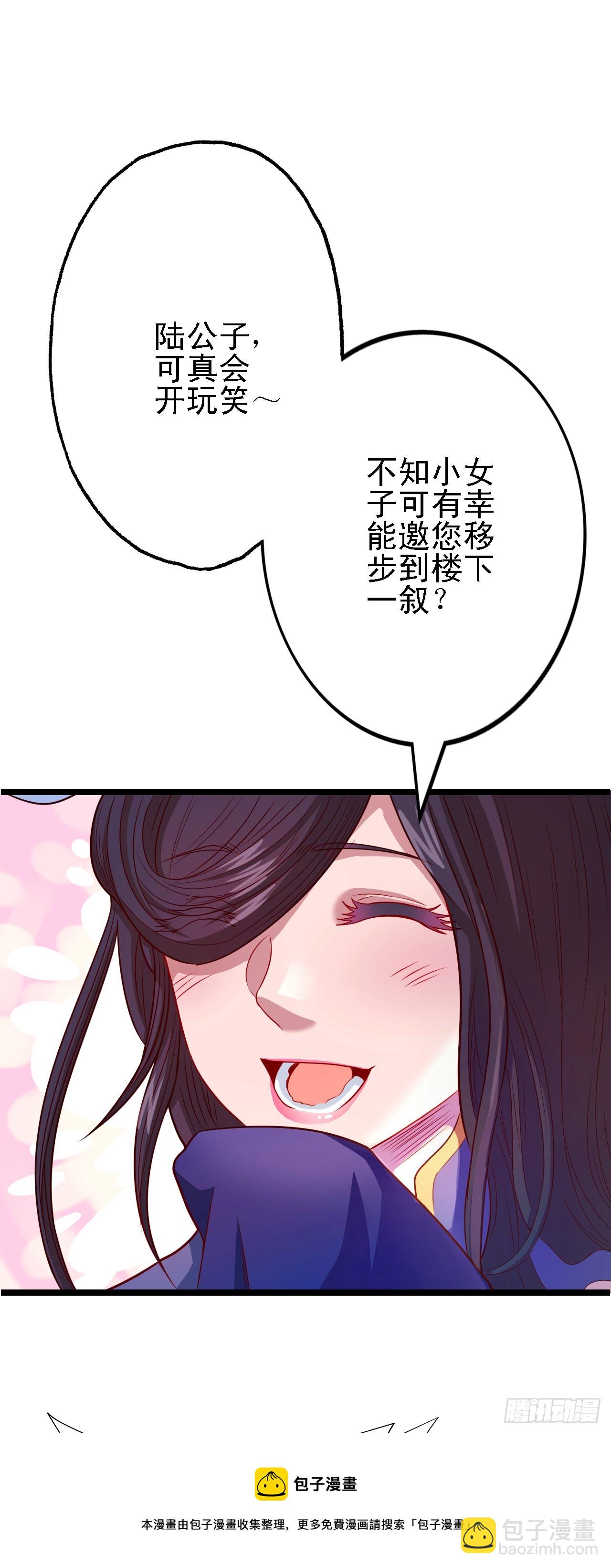 第13话 地下赌场(1/2)-第14话