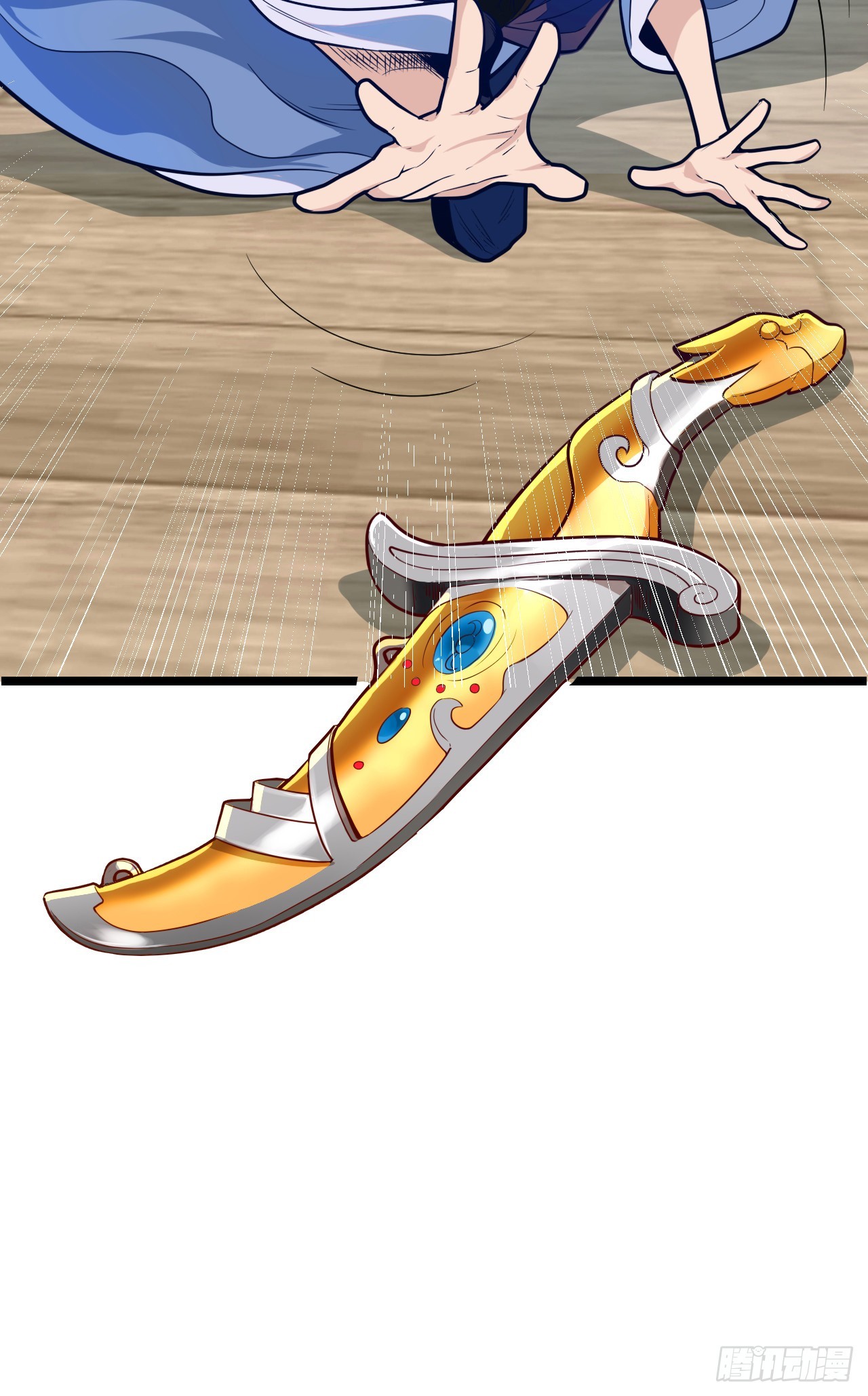 第13话 地下赌场(1/2)-第14话