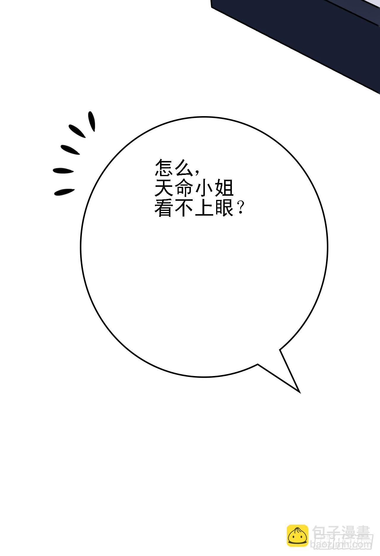 第15话 我赢钱了！(1/2)-第16话