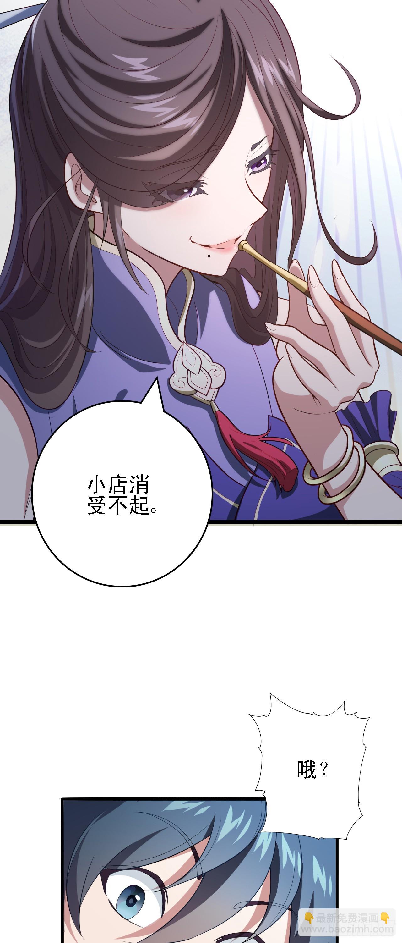 第15话 我赢钱了！(1/2)-第16话