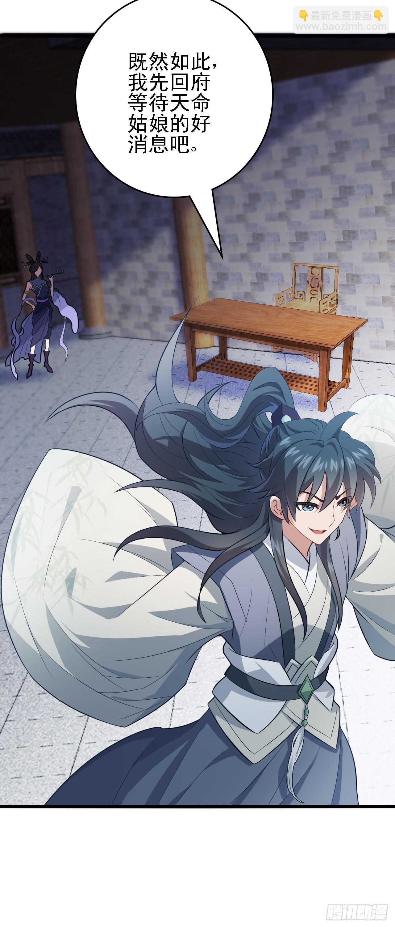 第15话 我赢钱了！(1/2)-第16话