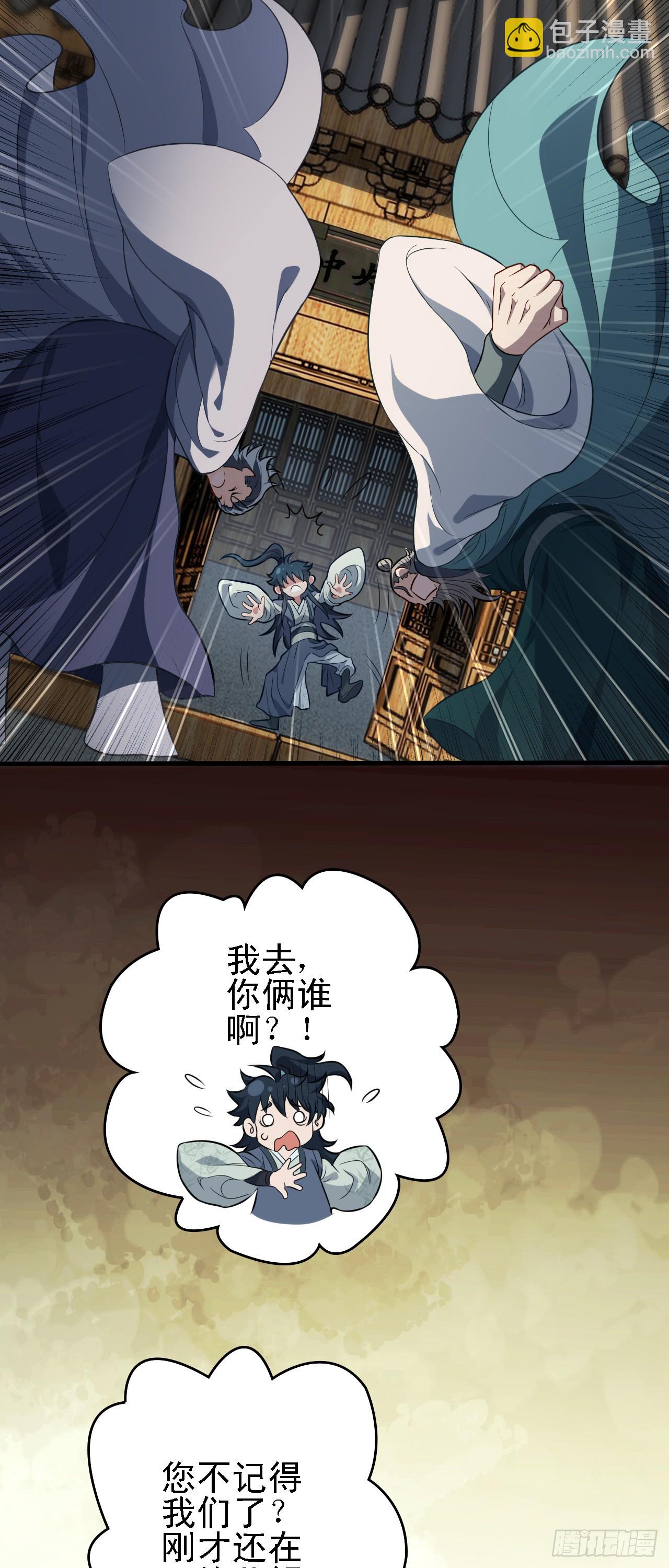 第15话 我赢钱了！(1/2)-第16话