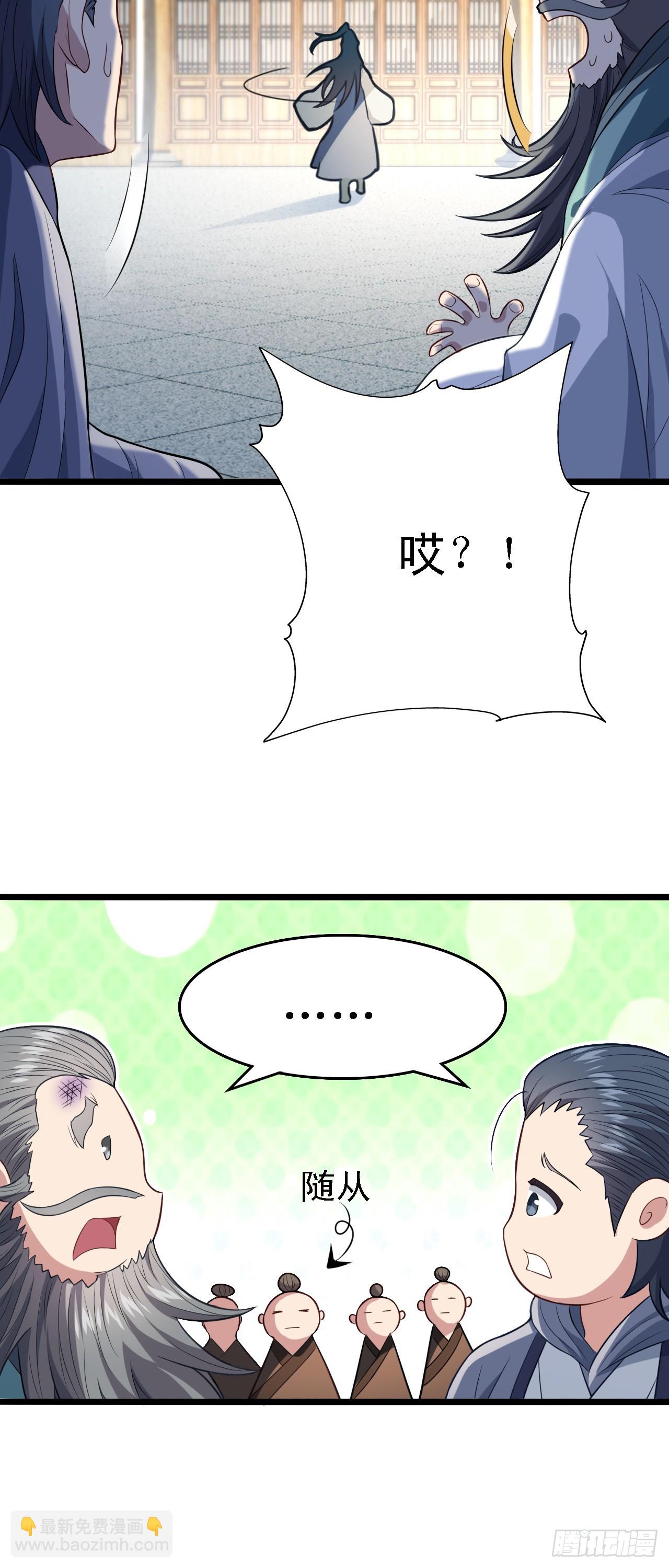 第15话 我赢钱了！(1/2)-第16话