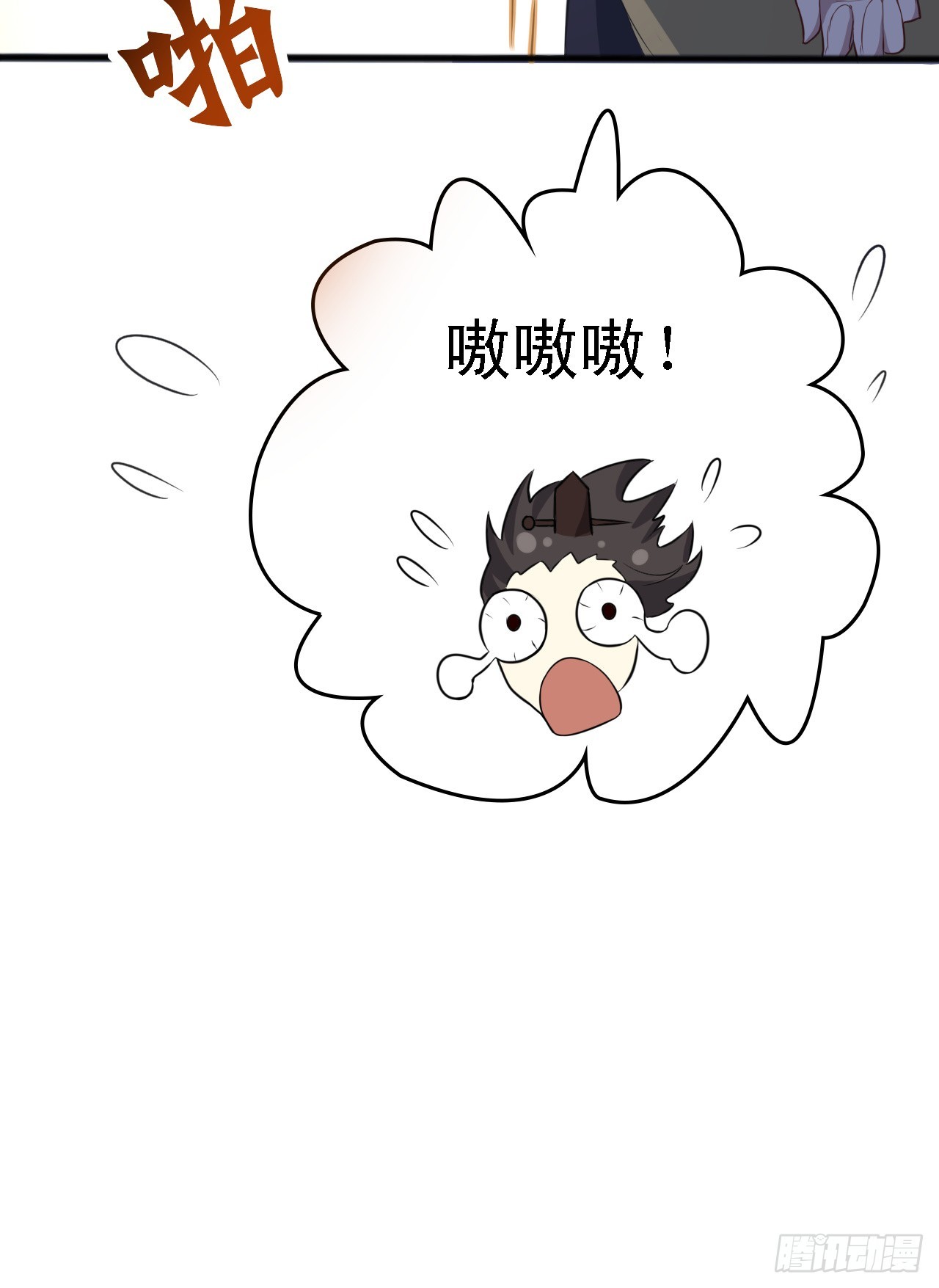 第15话 我赢钱了！(1/2)-第16话