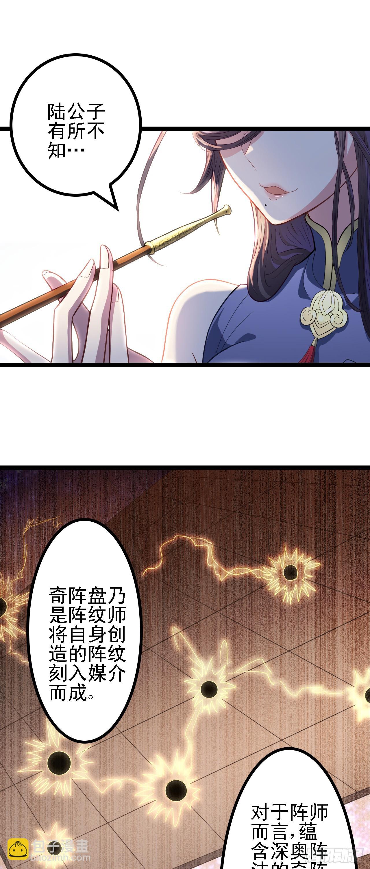 第15话 我赢钱了！(1/2)-第16话