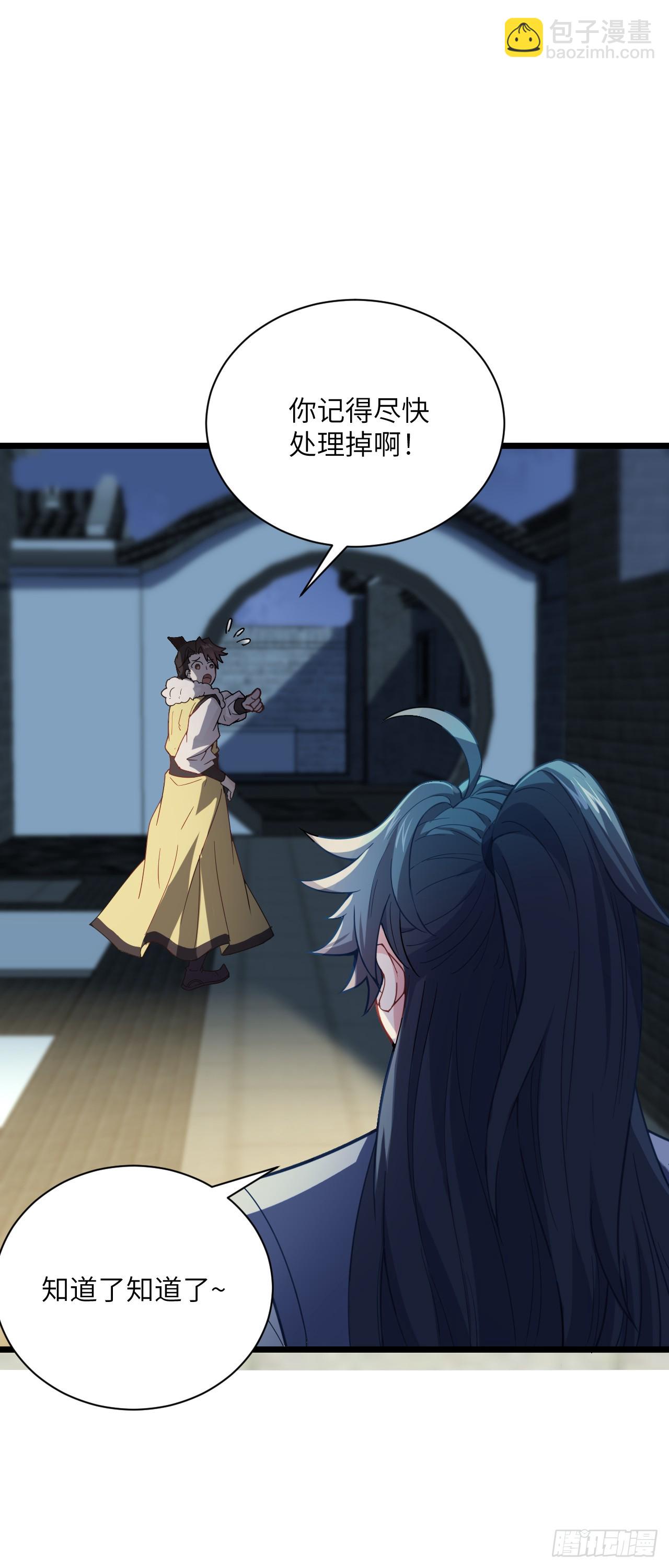 第17话 月黑风高！-第18话