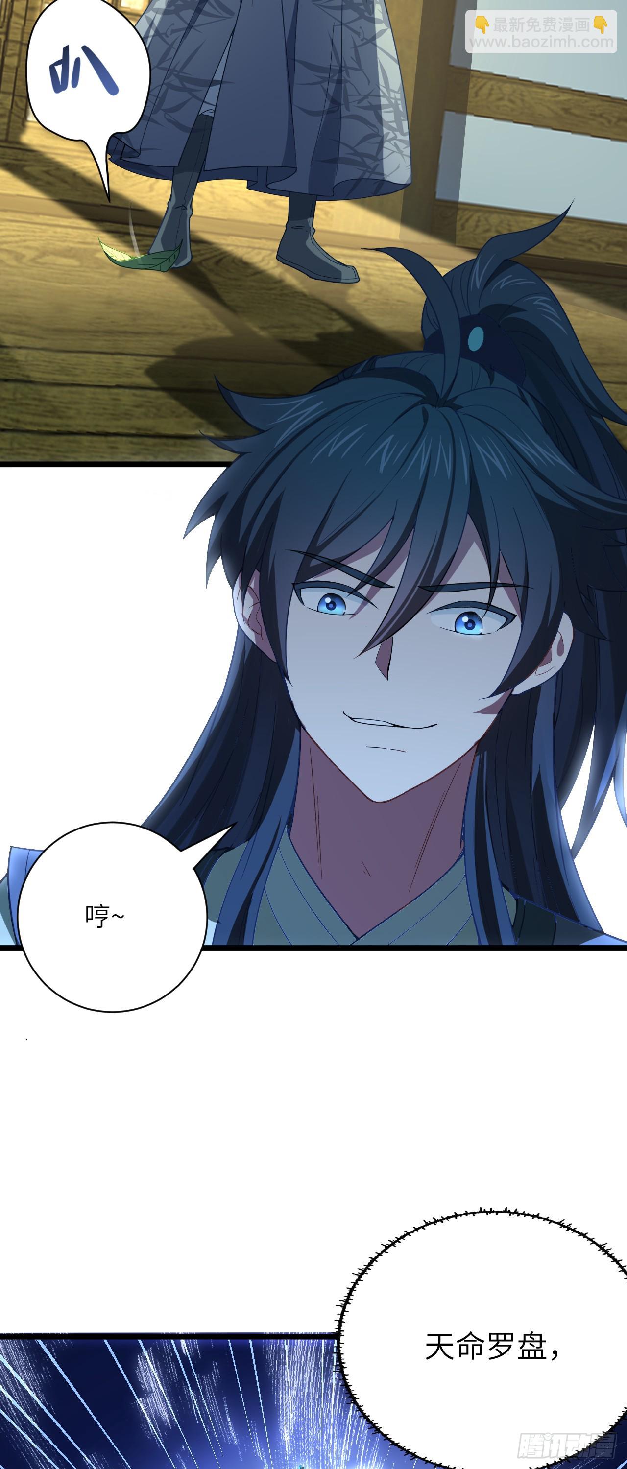 第17话 月黑风高！-第18话