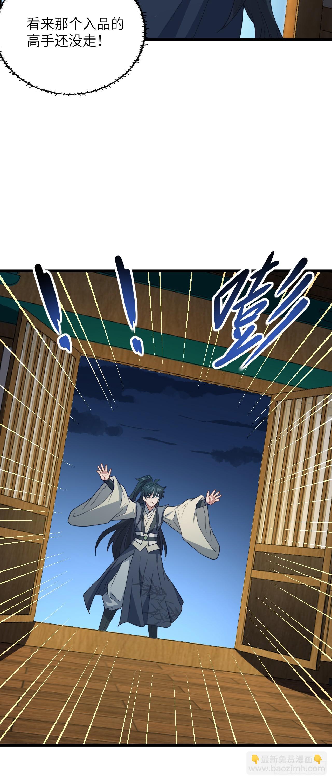 第17话 月黑风高！-第18话