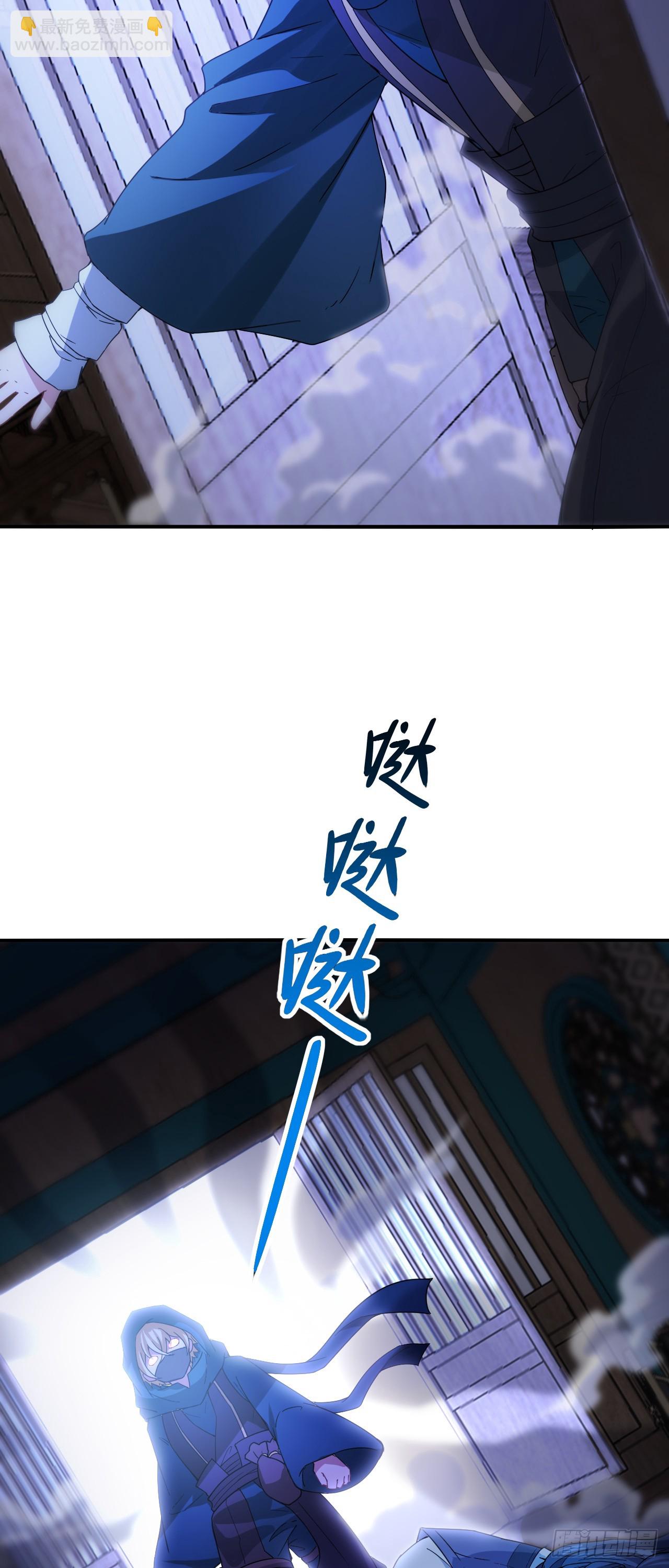 第17话 月黑风高！-第18话