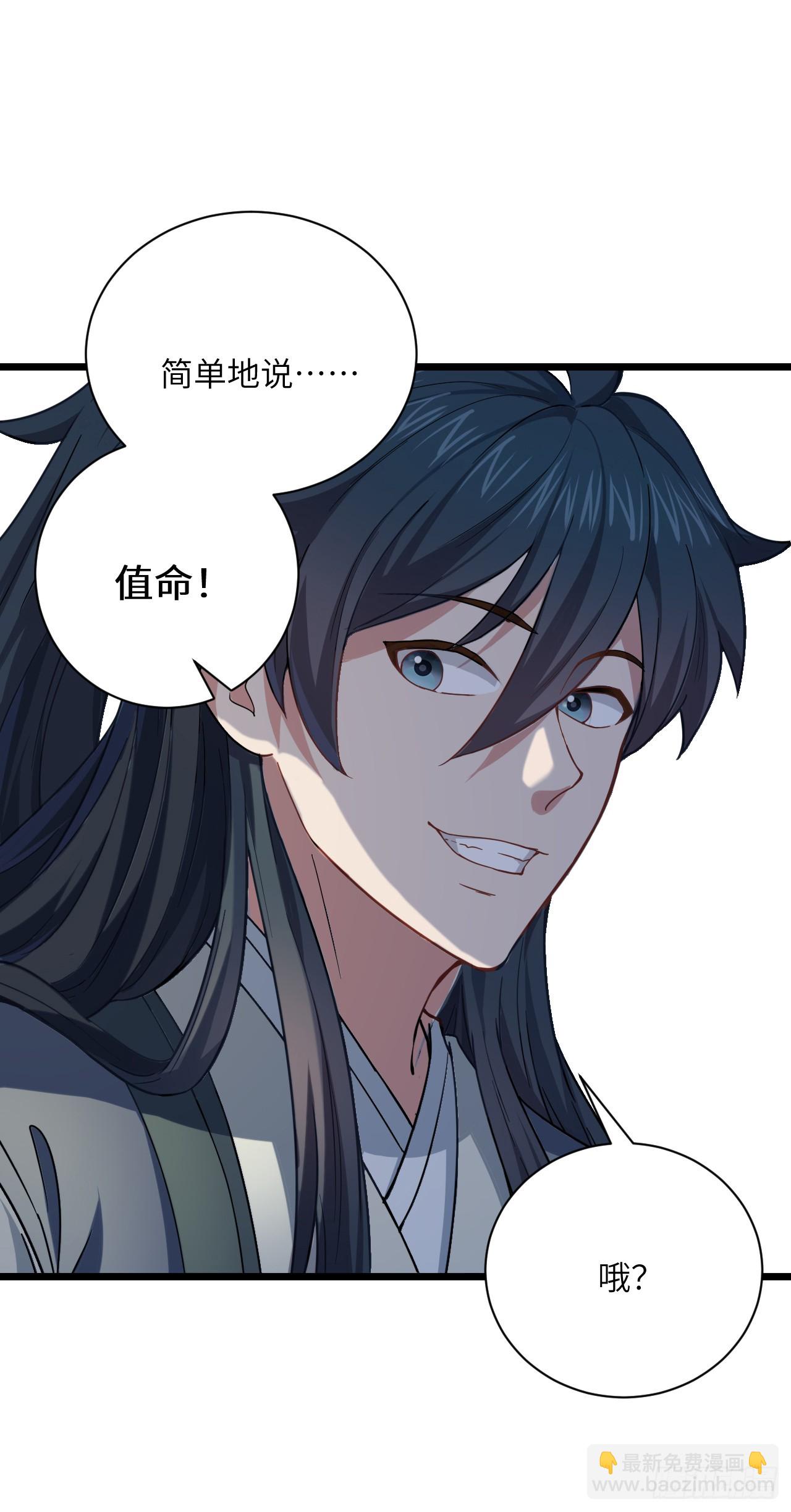 第17话 月黑风高！-第18话