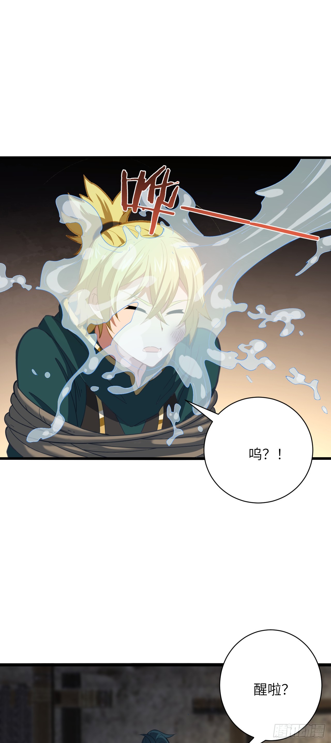 第19话 新的作死大计！-第20话