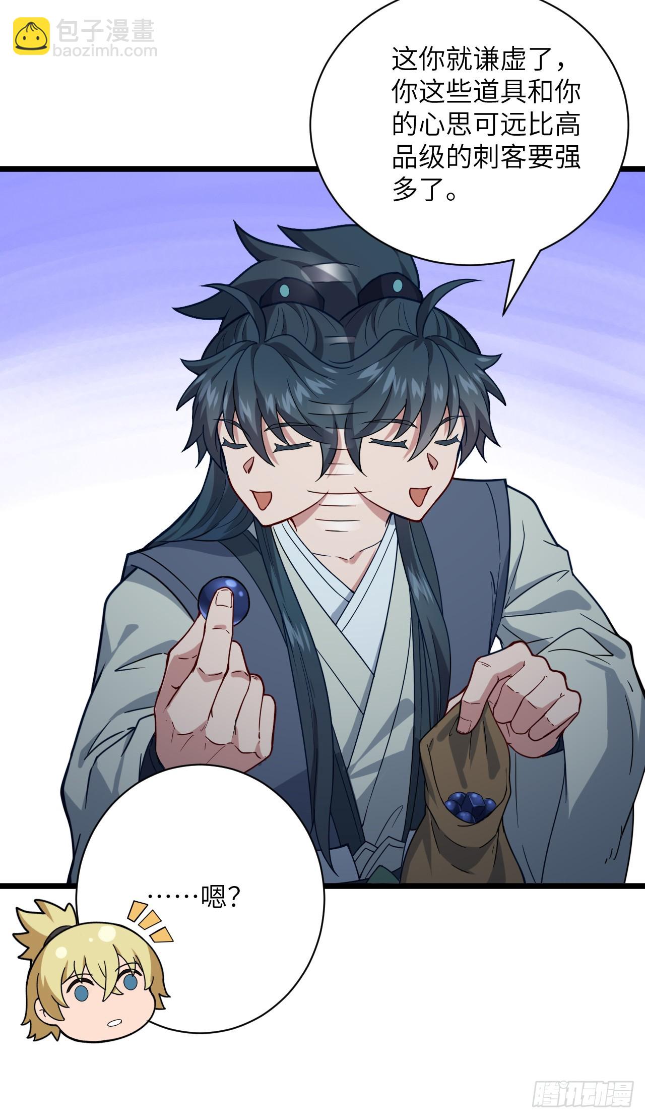 第19话 新的作死大计！-第20话