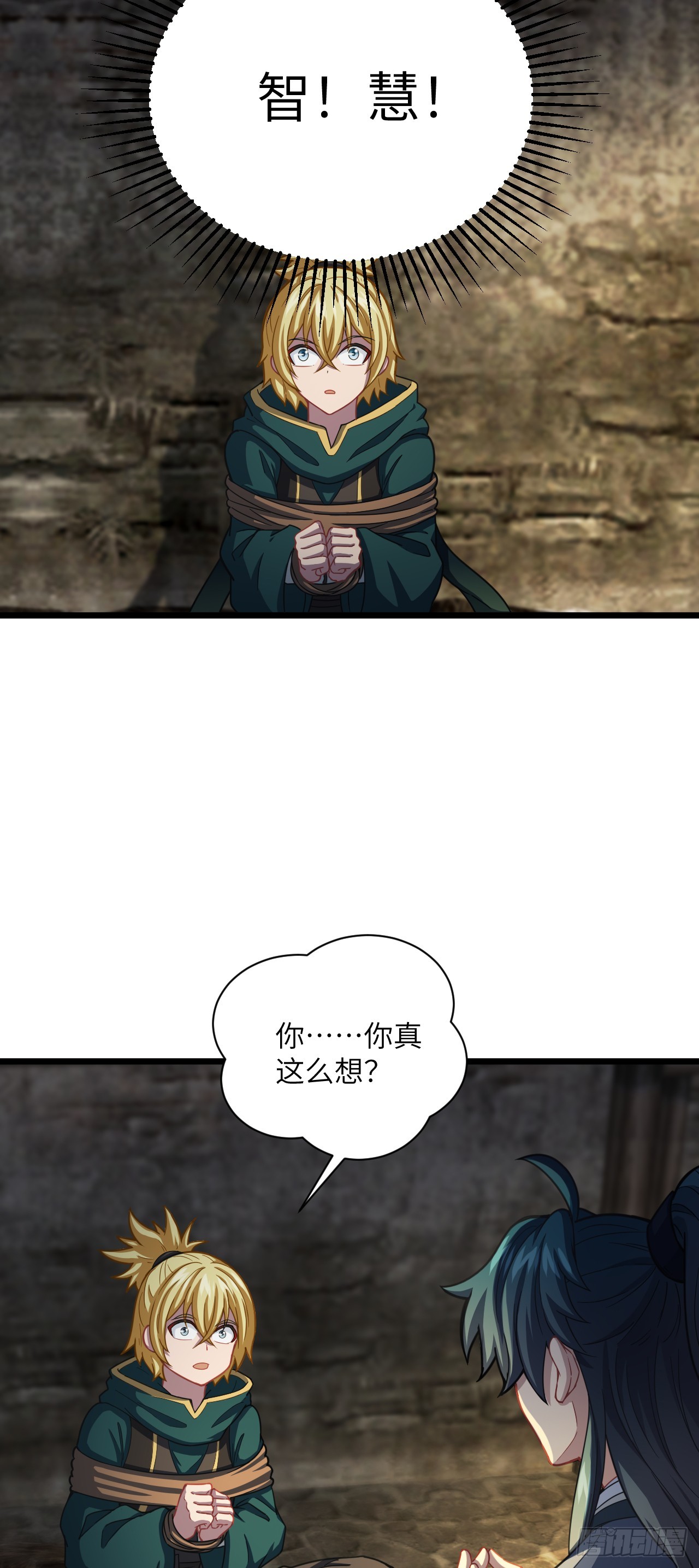 第19话 新的作死大计！-第20话