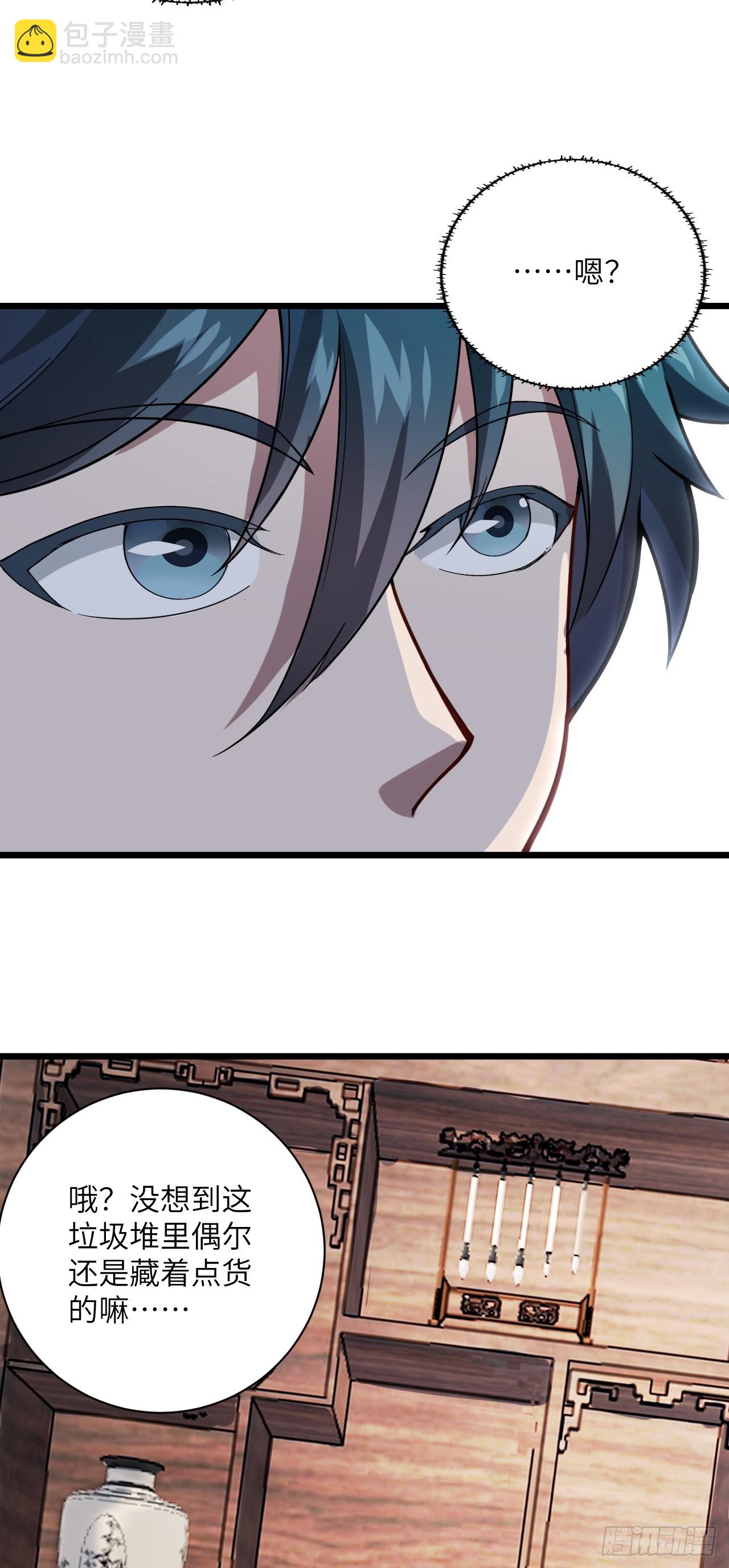 第21话 有缘人~-第22话