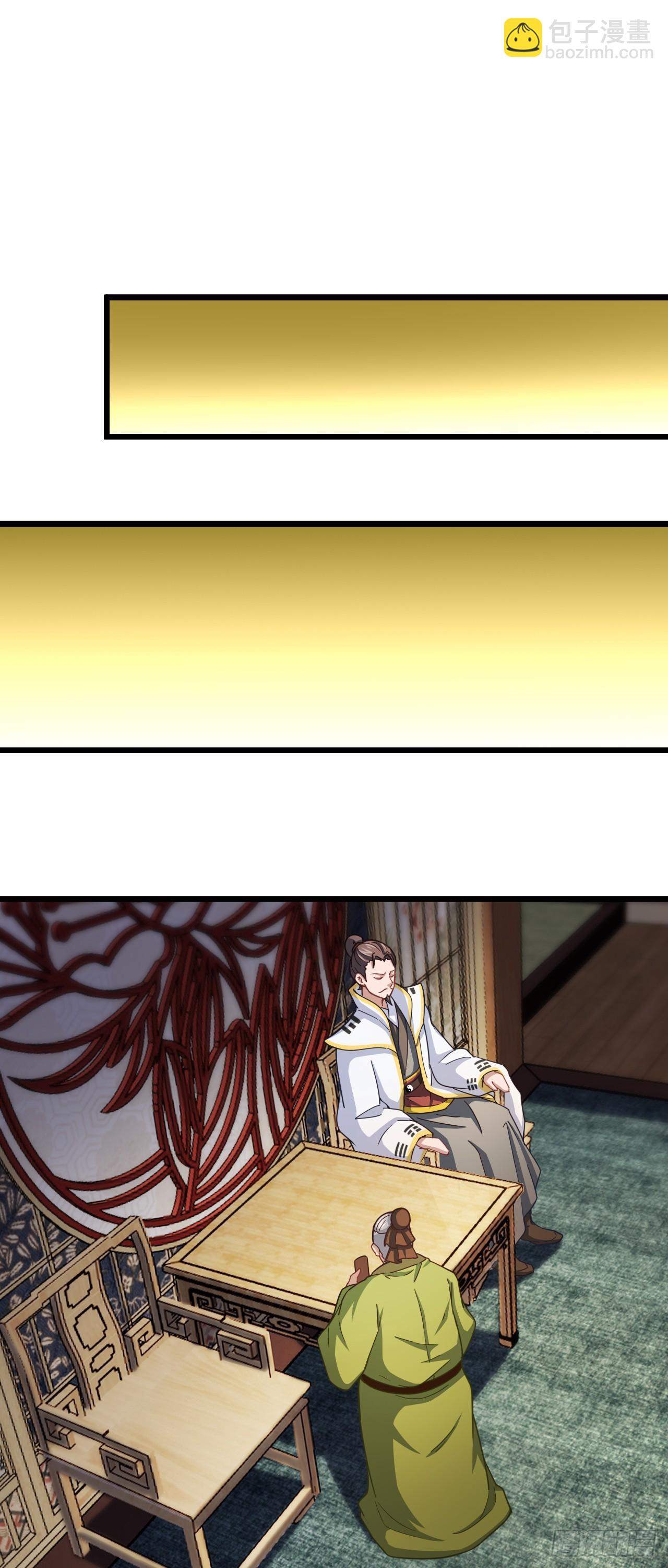 第21话 有缘人~-第22话