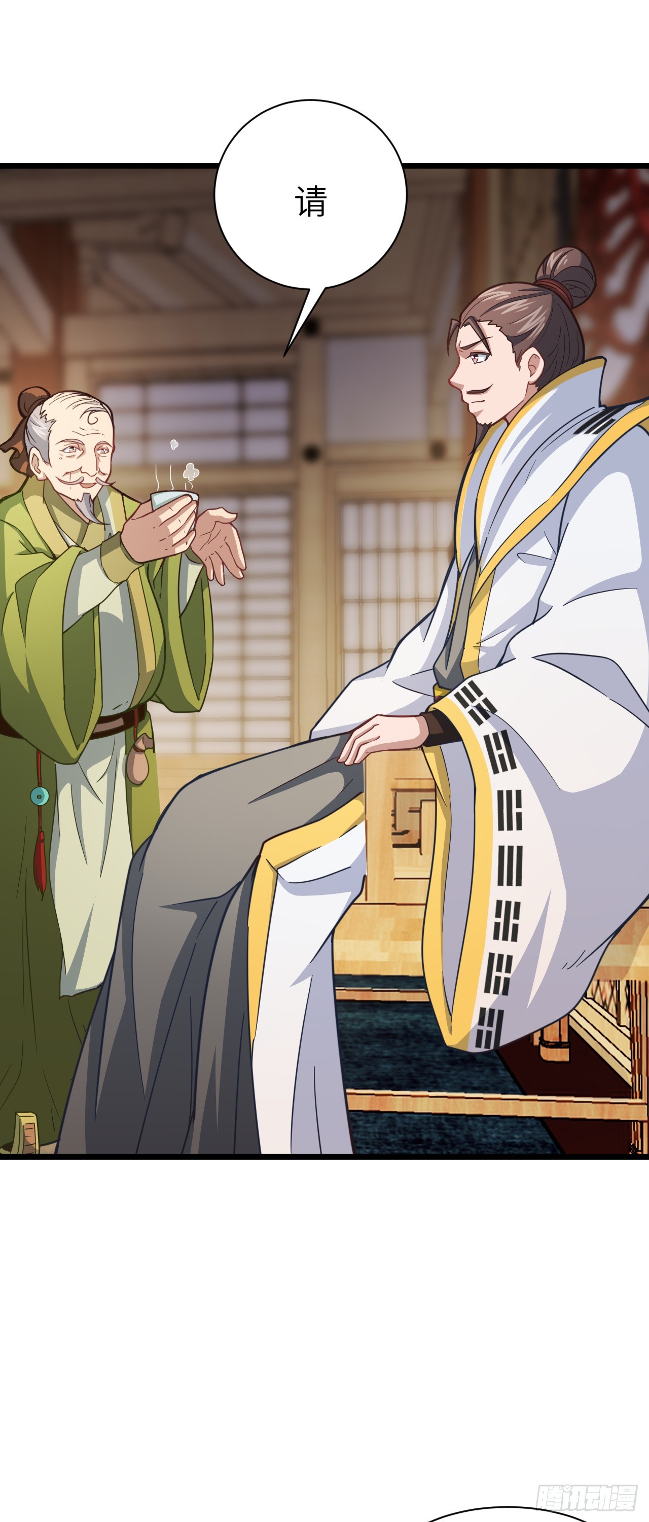 第21话 有缘人~-第22话