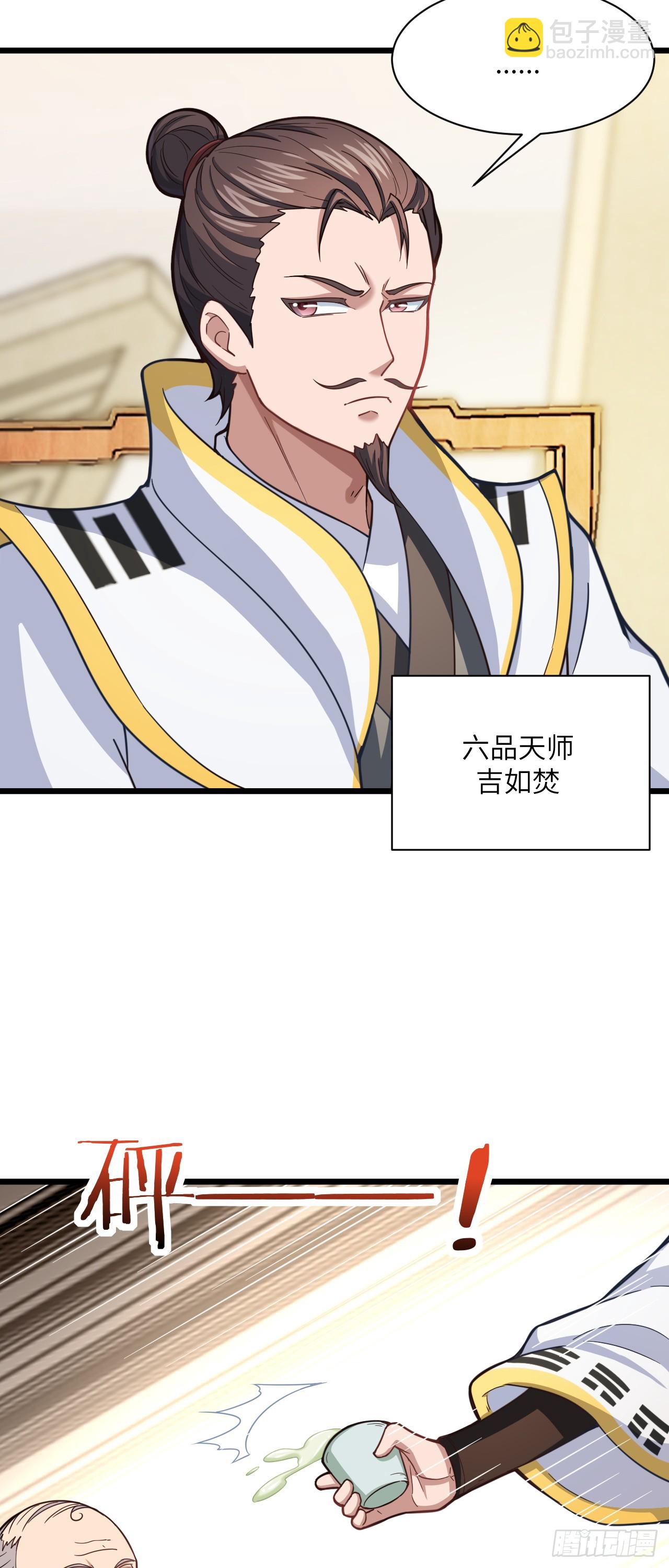 第21话 有缘人~-第22话