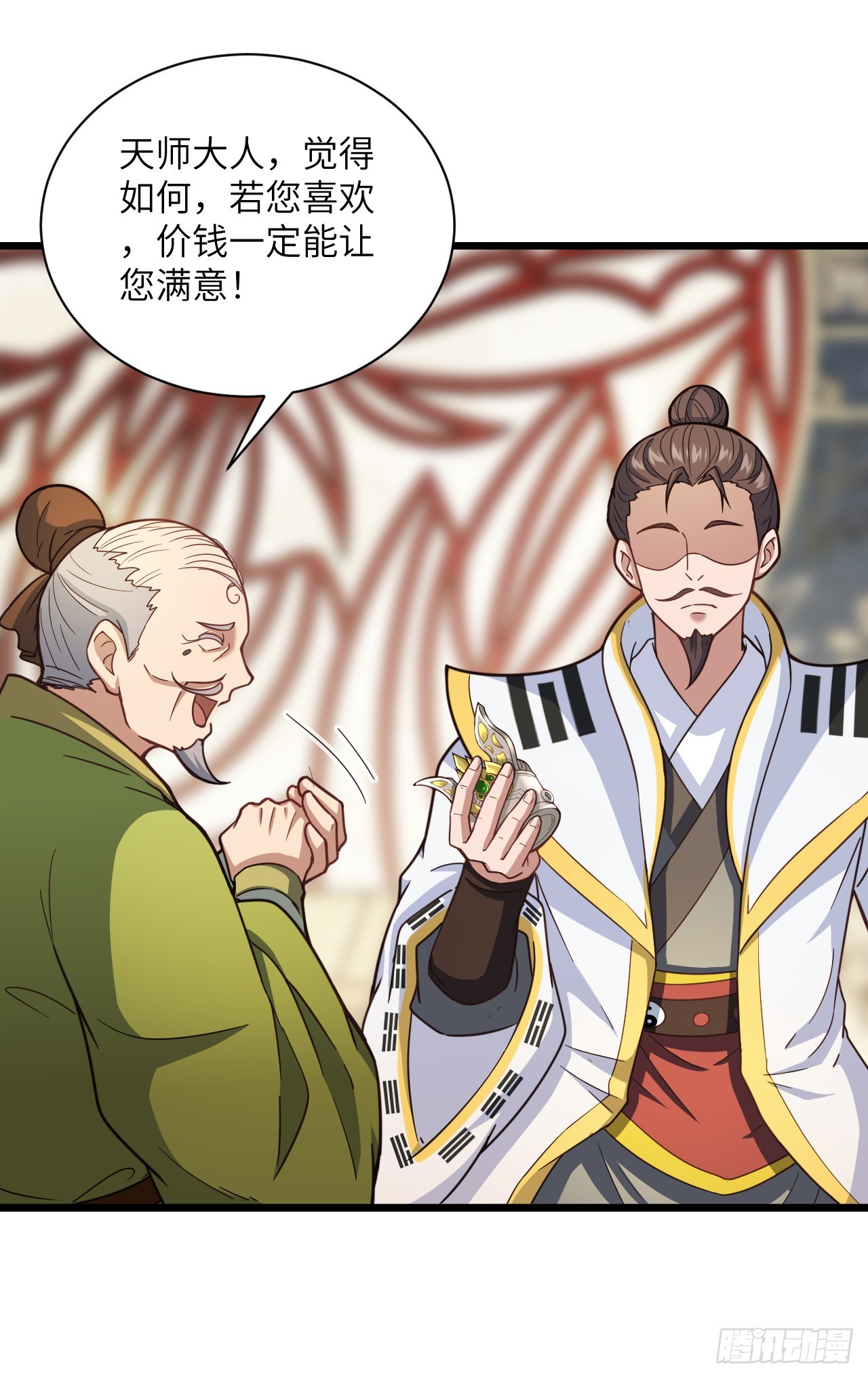 第21话 有缘人~-第22话