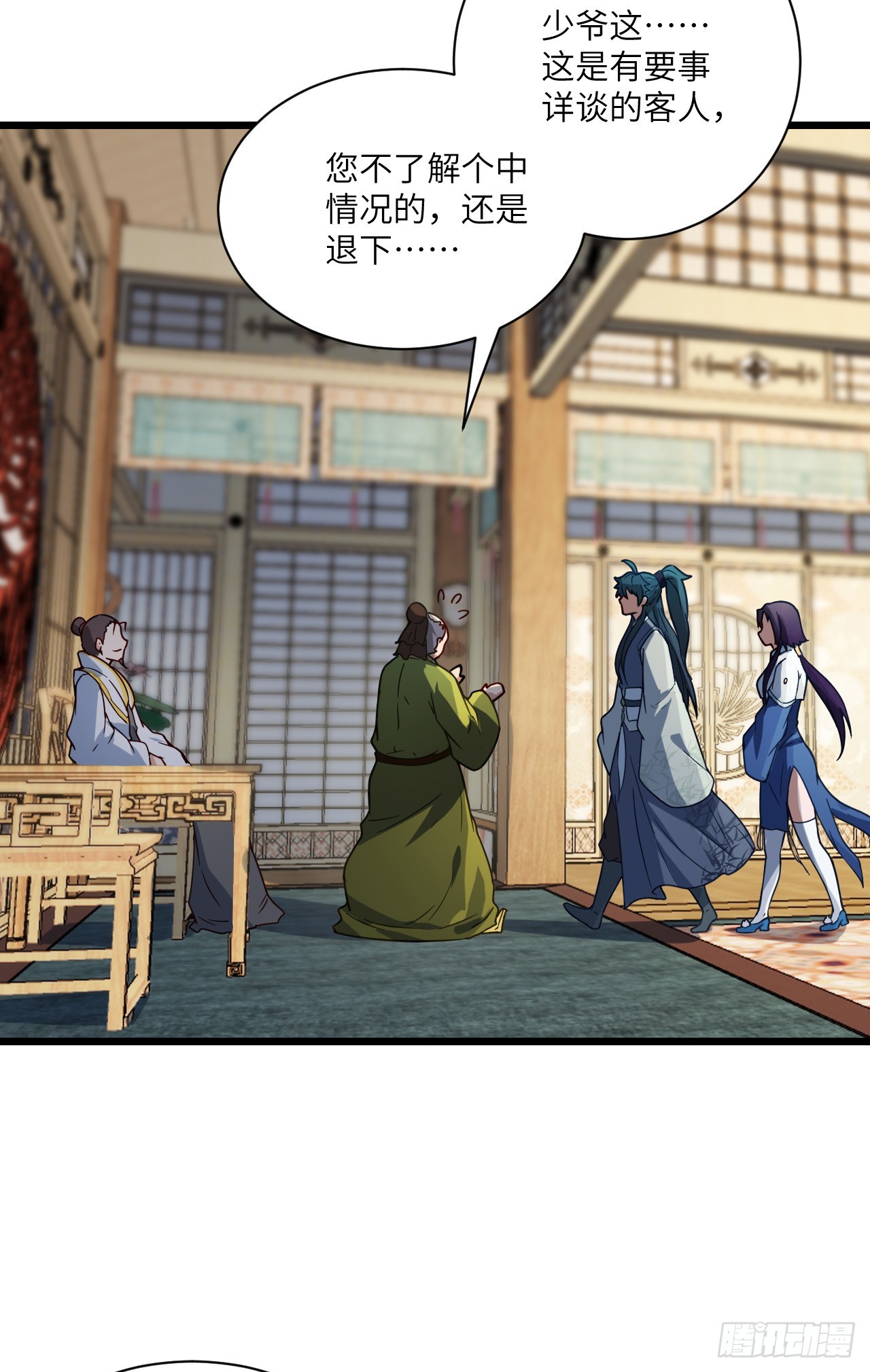 第21话 有缘人~-第22话