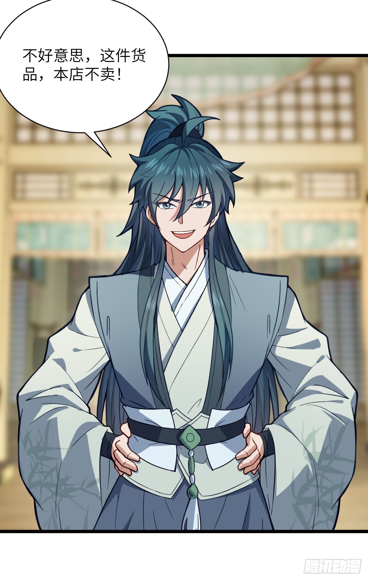 第21话 有缘人~-第22话