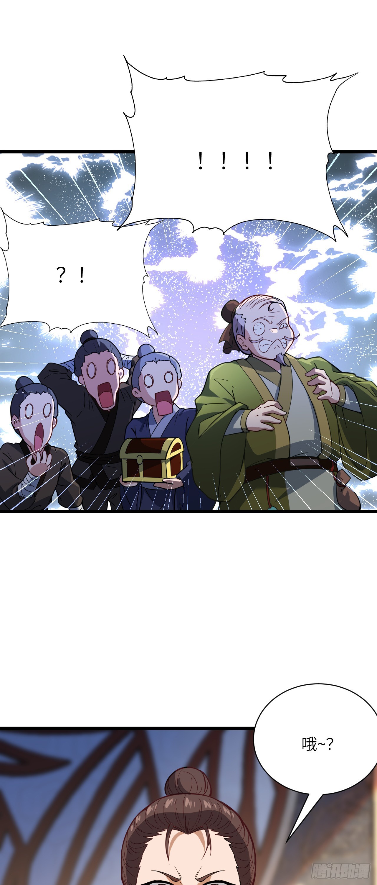 第21话 有缘人~-第22话